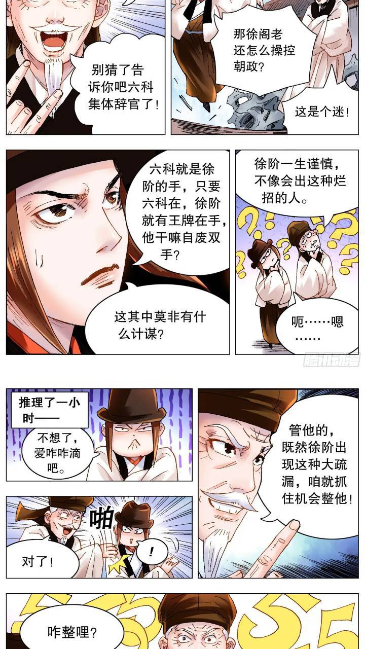 177 我们的屁股神圣不可侵犯9