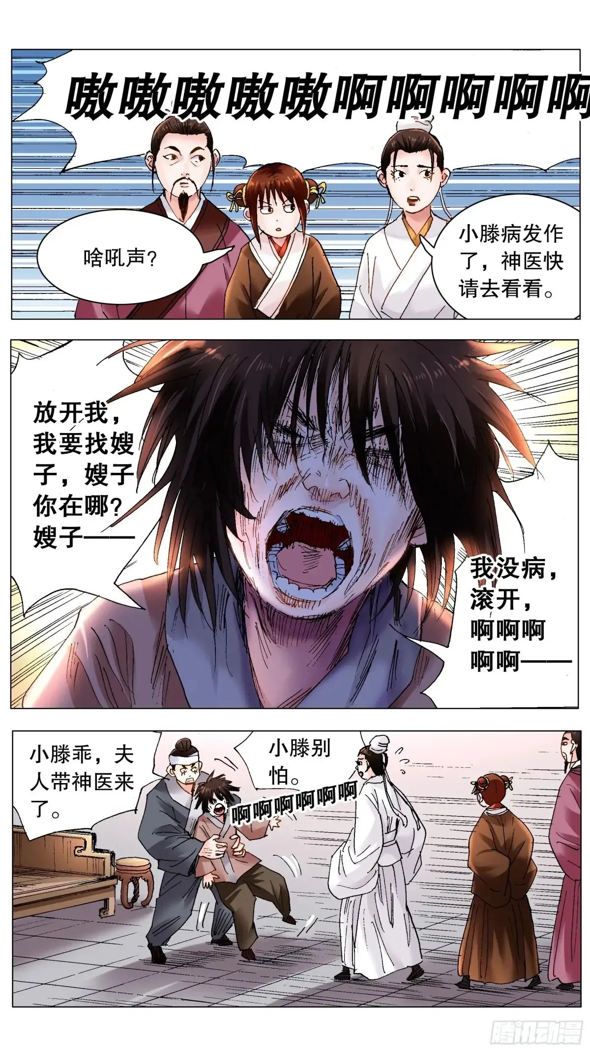 227 毒毒毒6