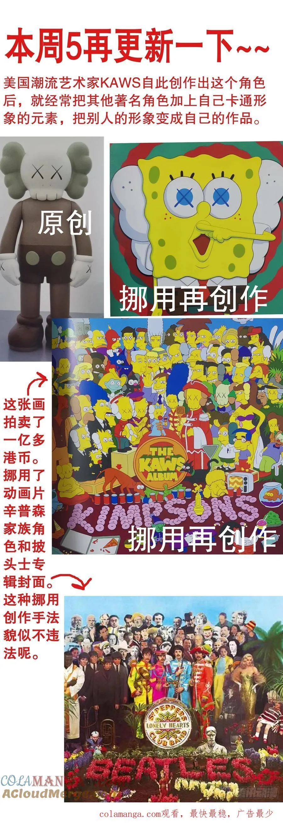 232 种瓜得瓜13
