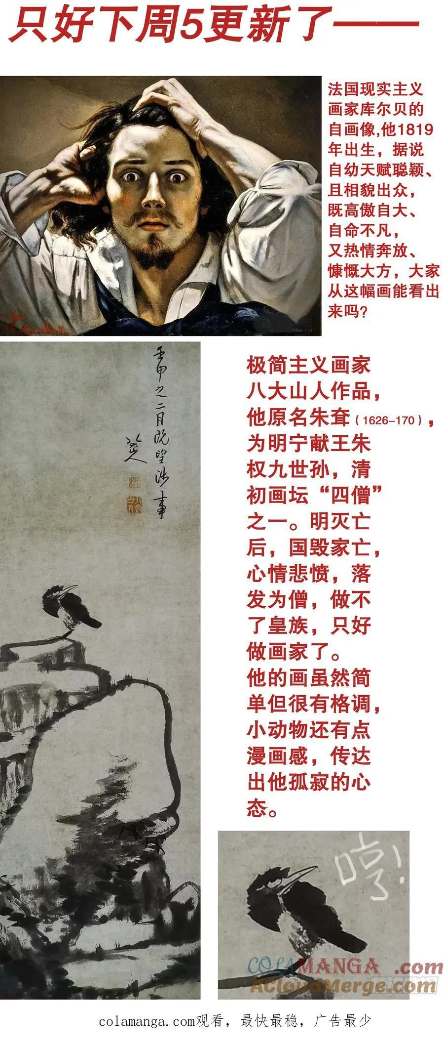 237 生存还是死亡13