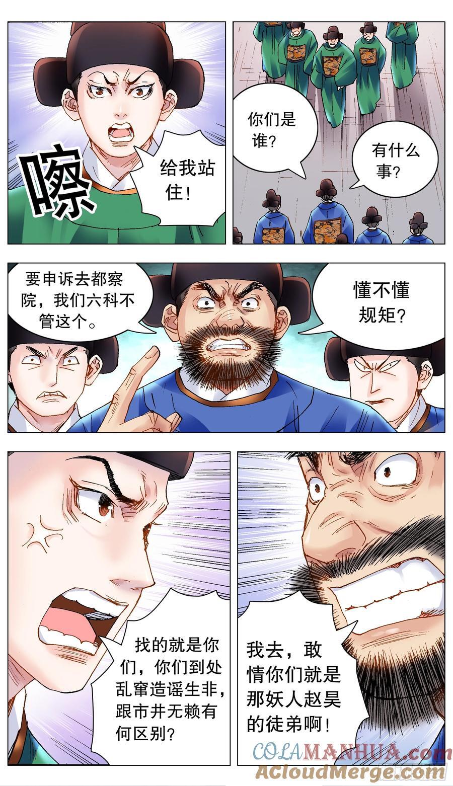 173 不投降不妥协不放弃11