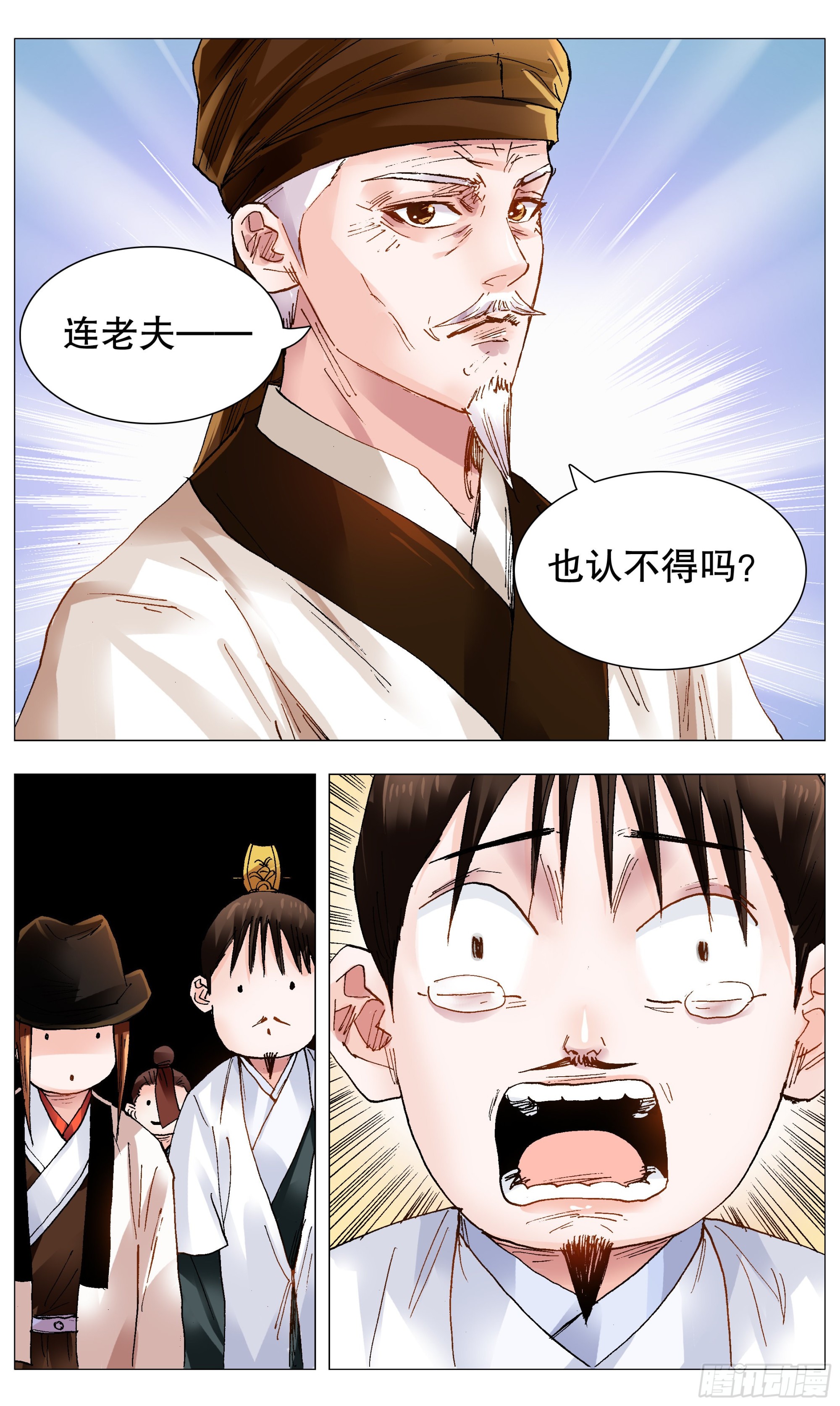 091 家有一老如有一宝4