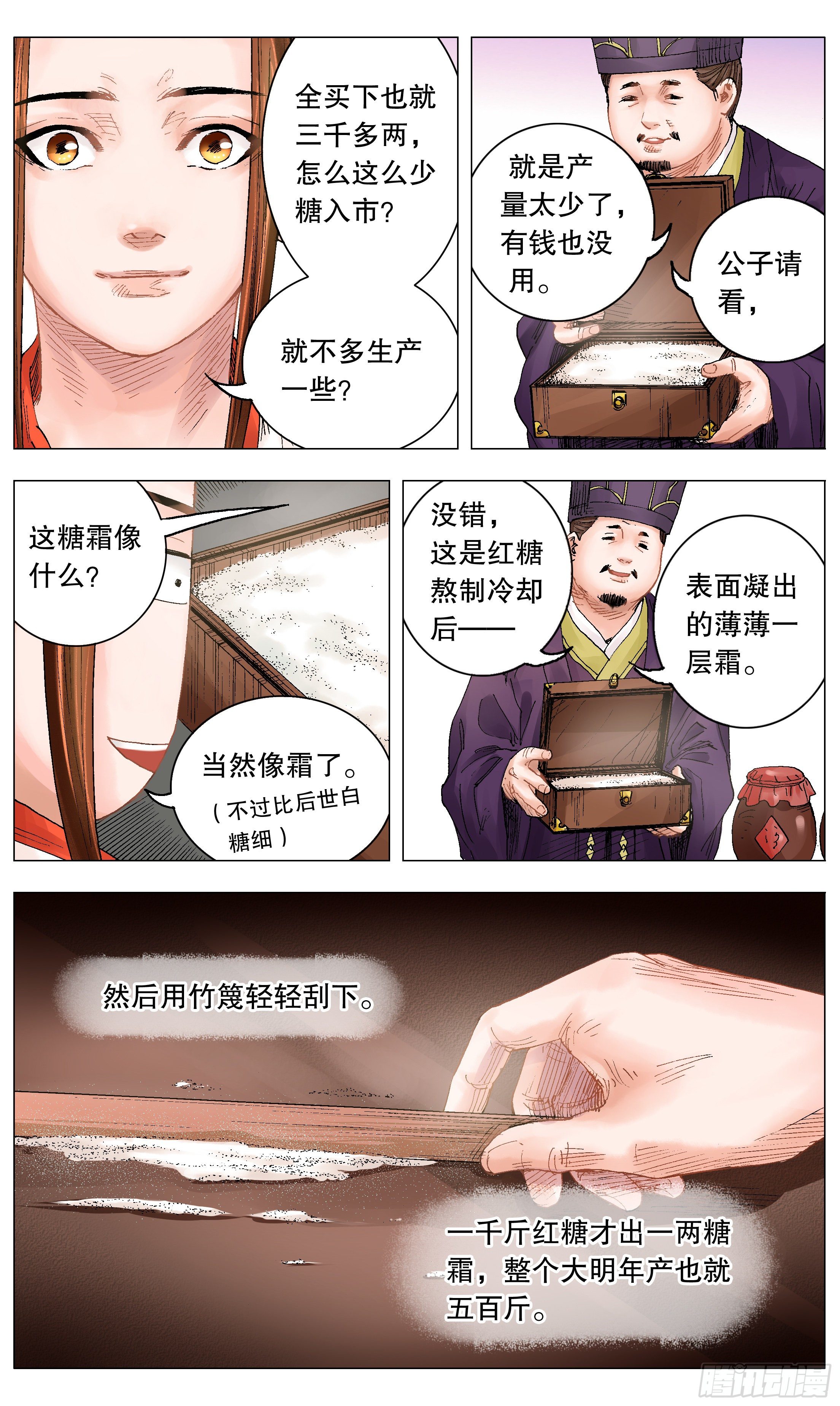 011 书中自有黄金屋7