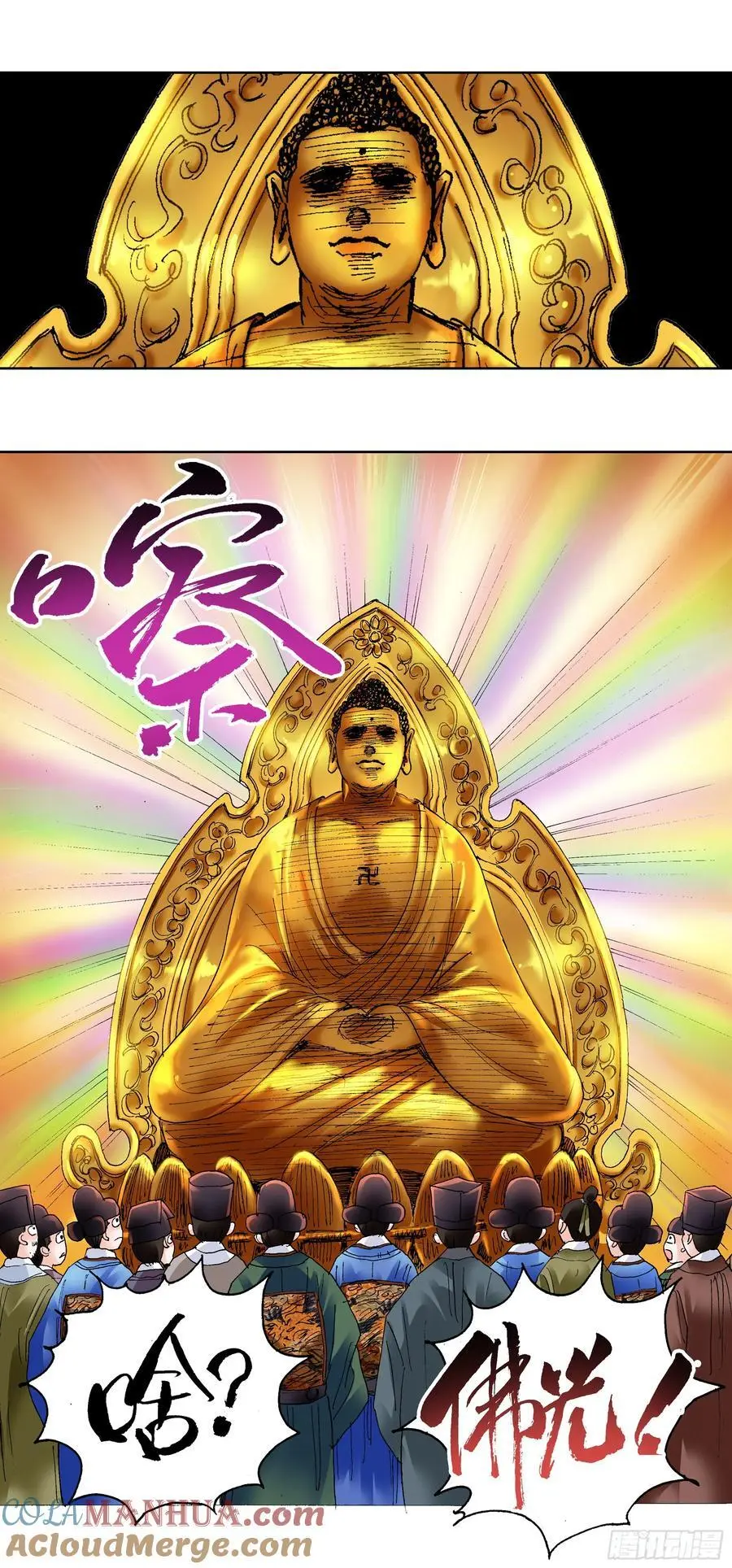 192 见证奇迹的时候3