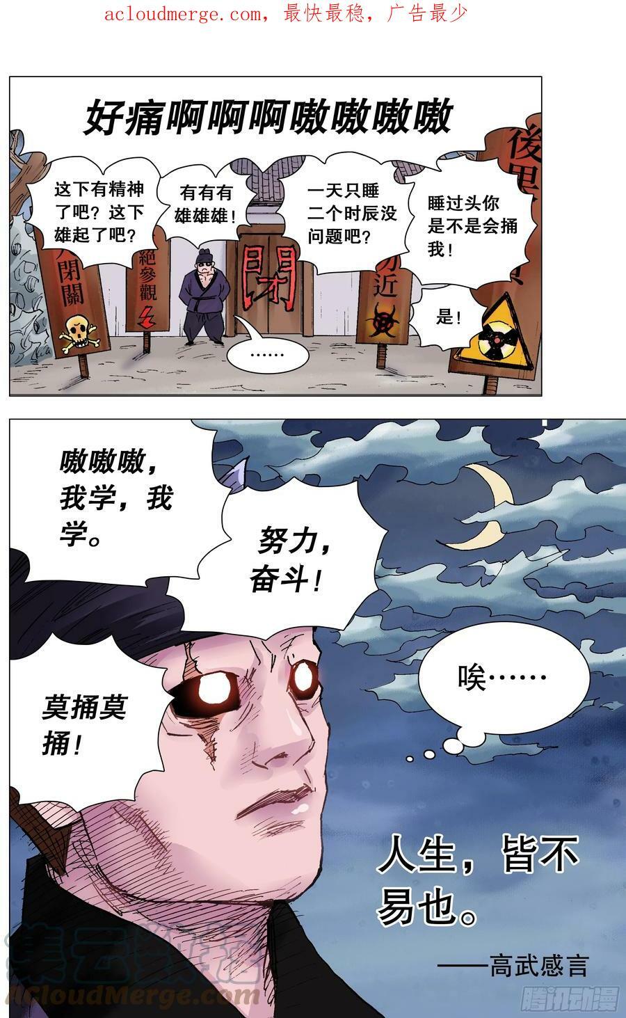 145 一日不见空谷幽兰14