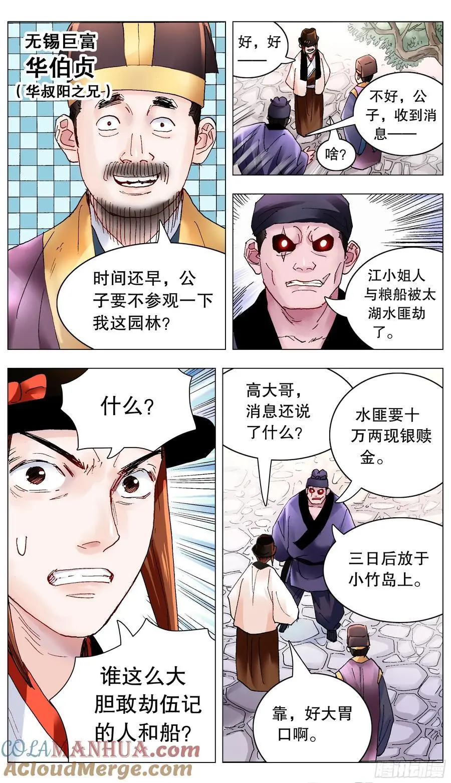 195 有你就是晴天7