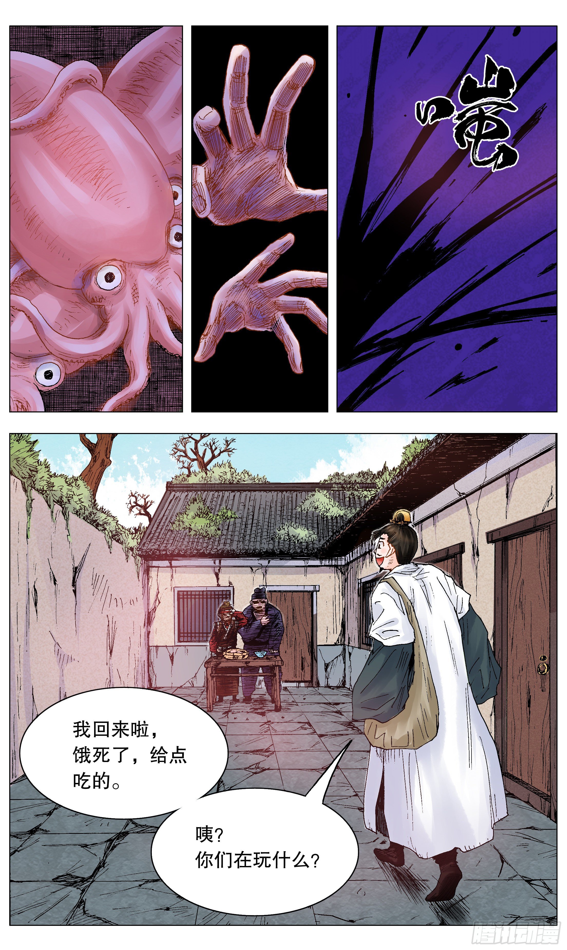 026 牵手成功12