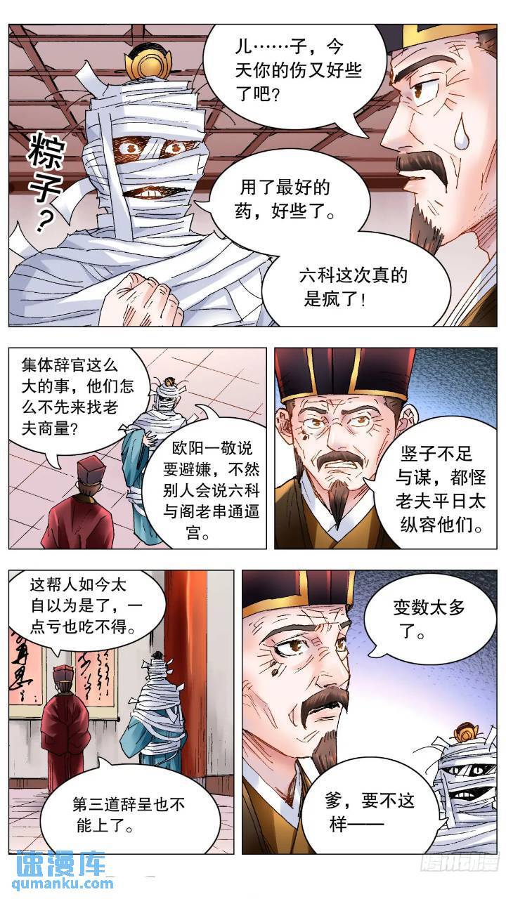 178 兵败如山倒0
