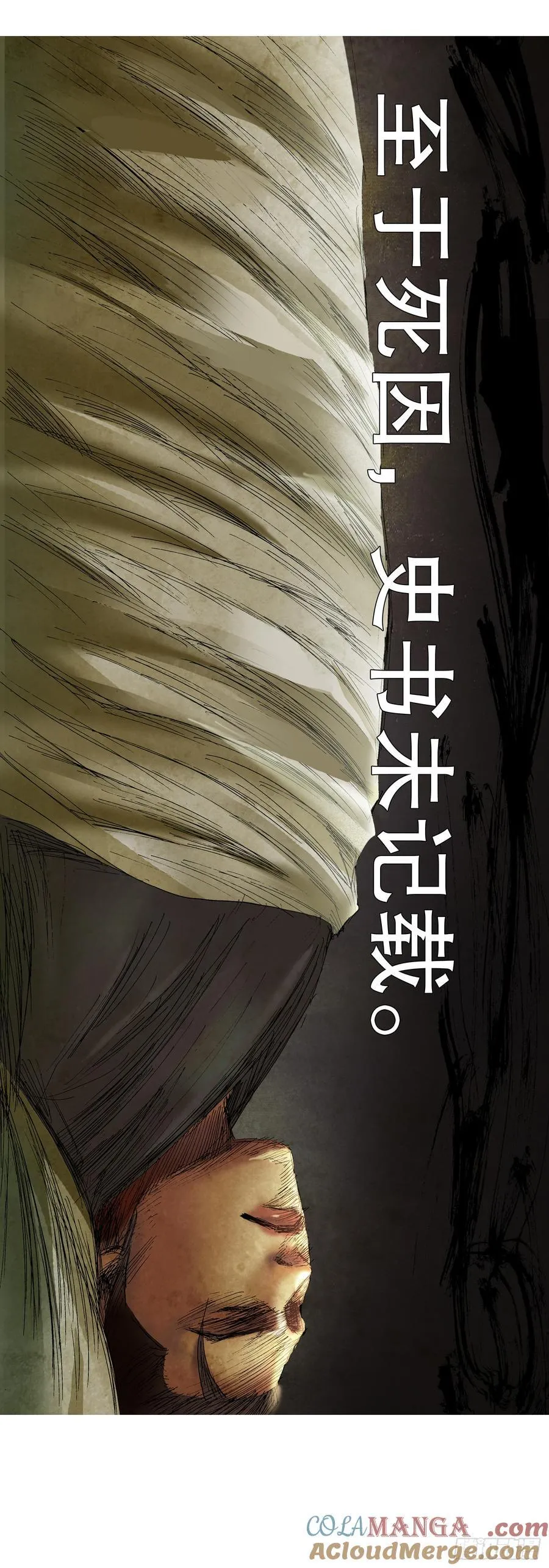 236 悲剧的序幕7