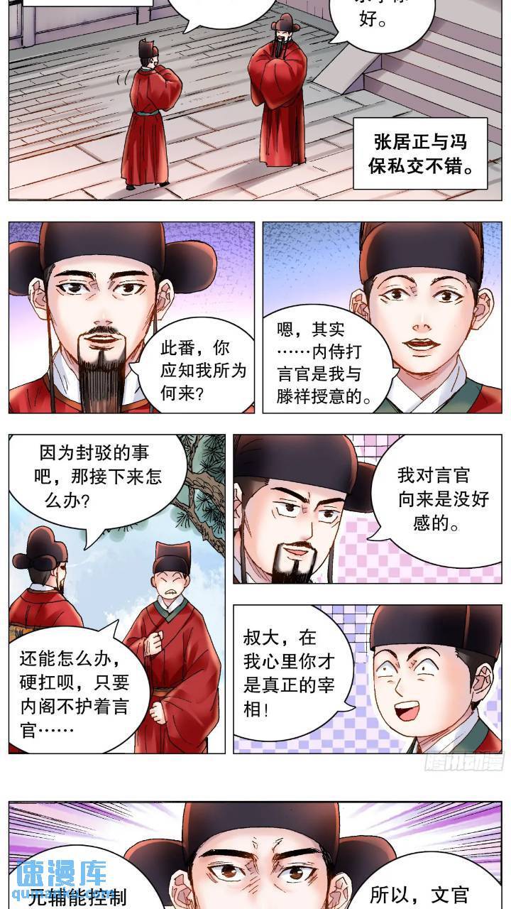 176 唯快不破2