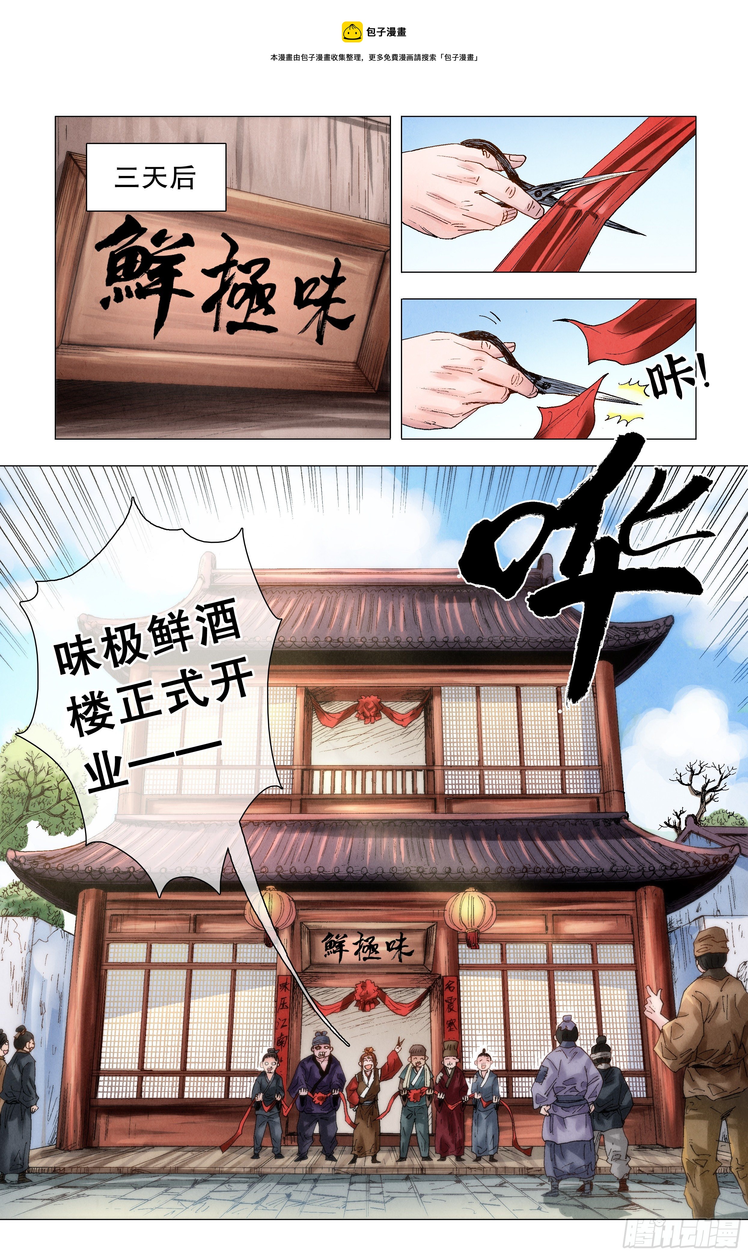 052 此处应有掌声0