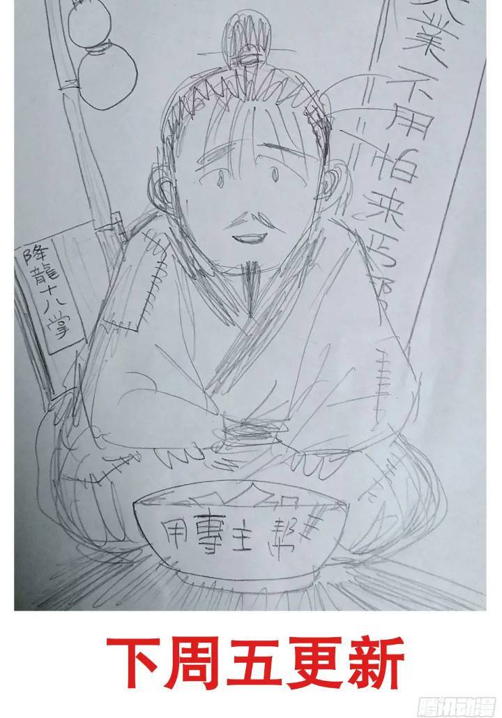 185 玩我鸟的意外13