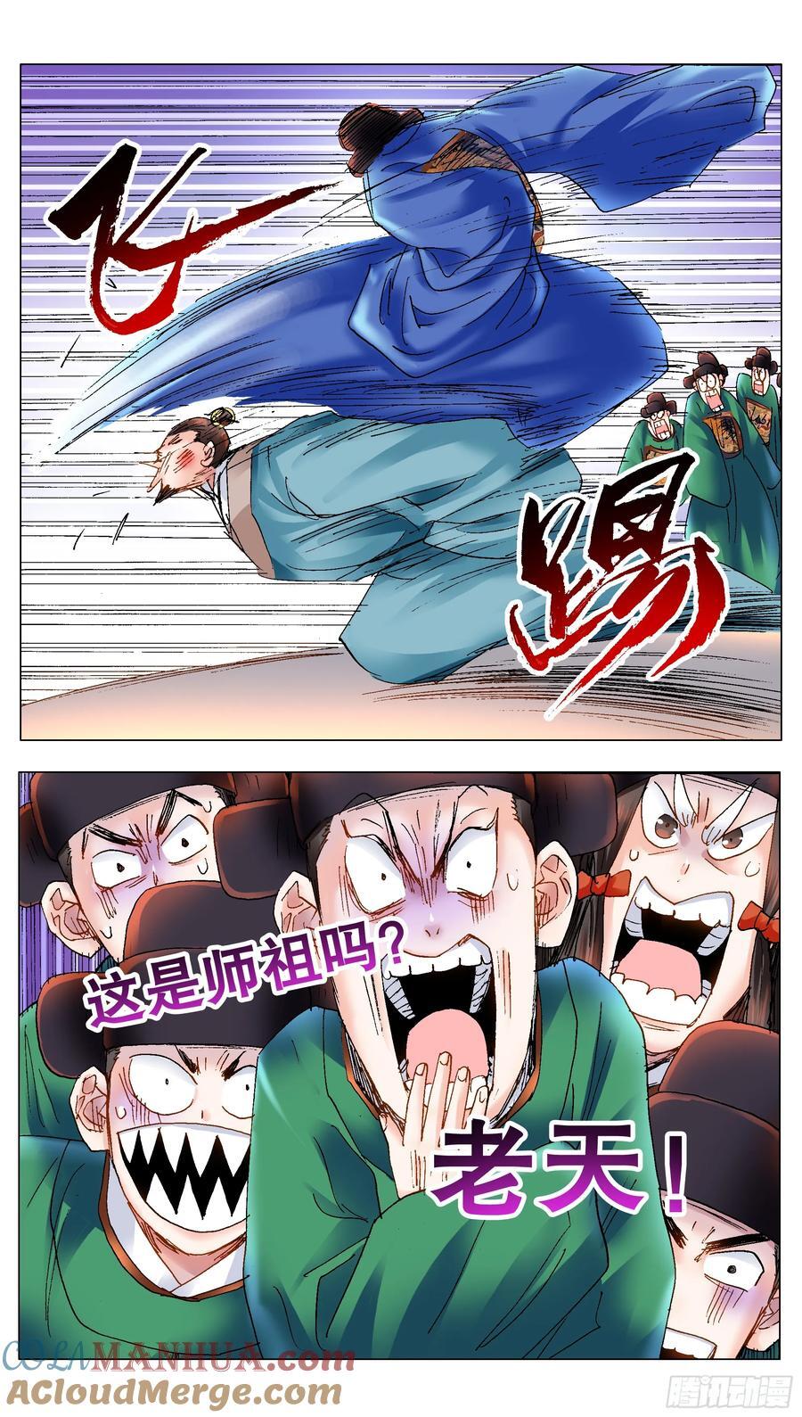 174 打嗝10