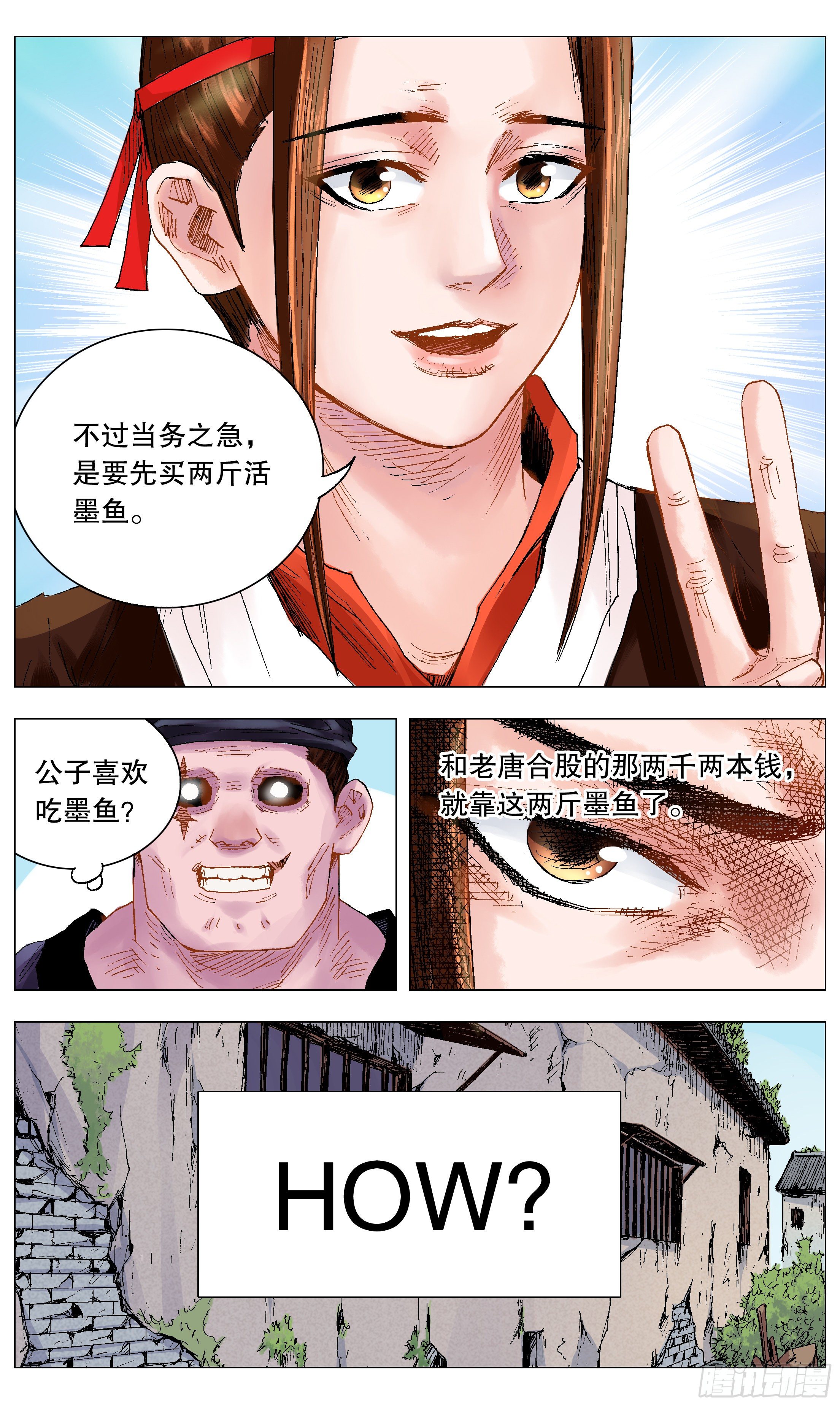 026 牵手成功11