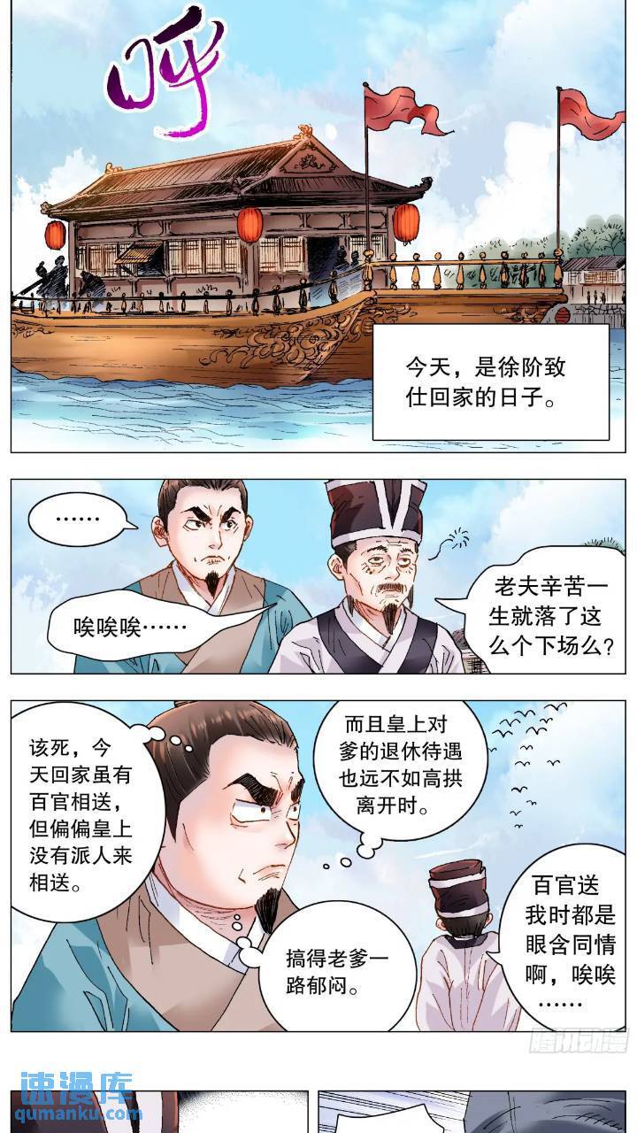 184 北京再见啦3