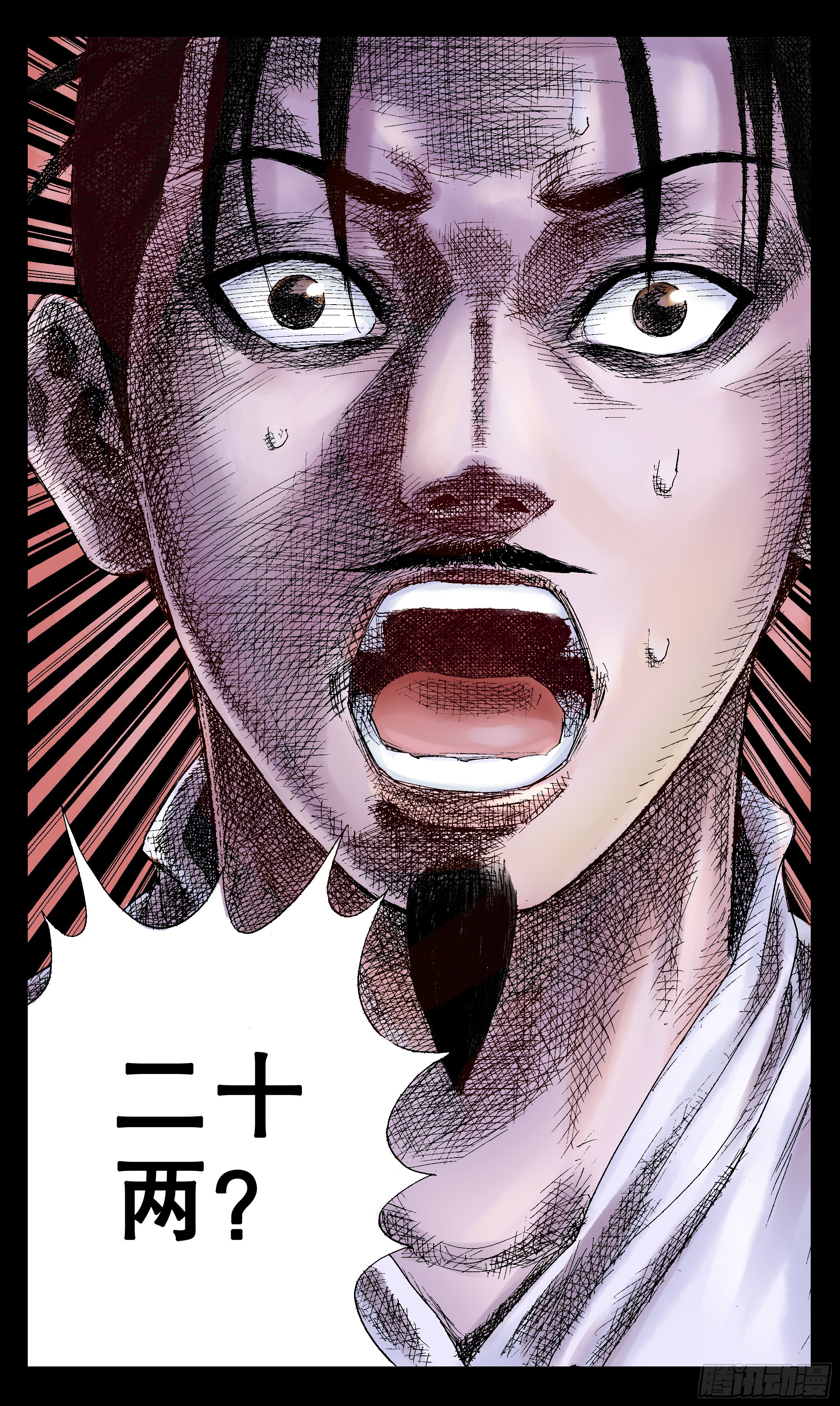 015 大叔的成长代价2