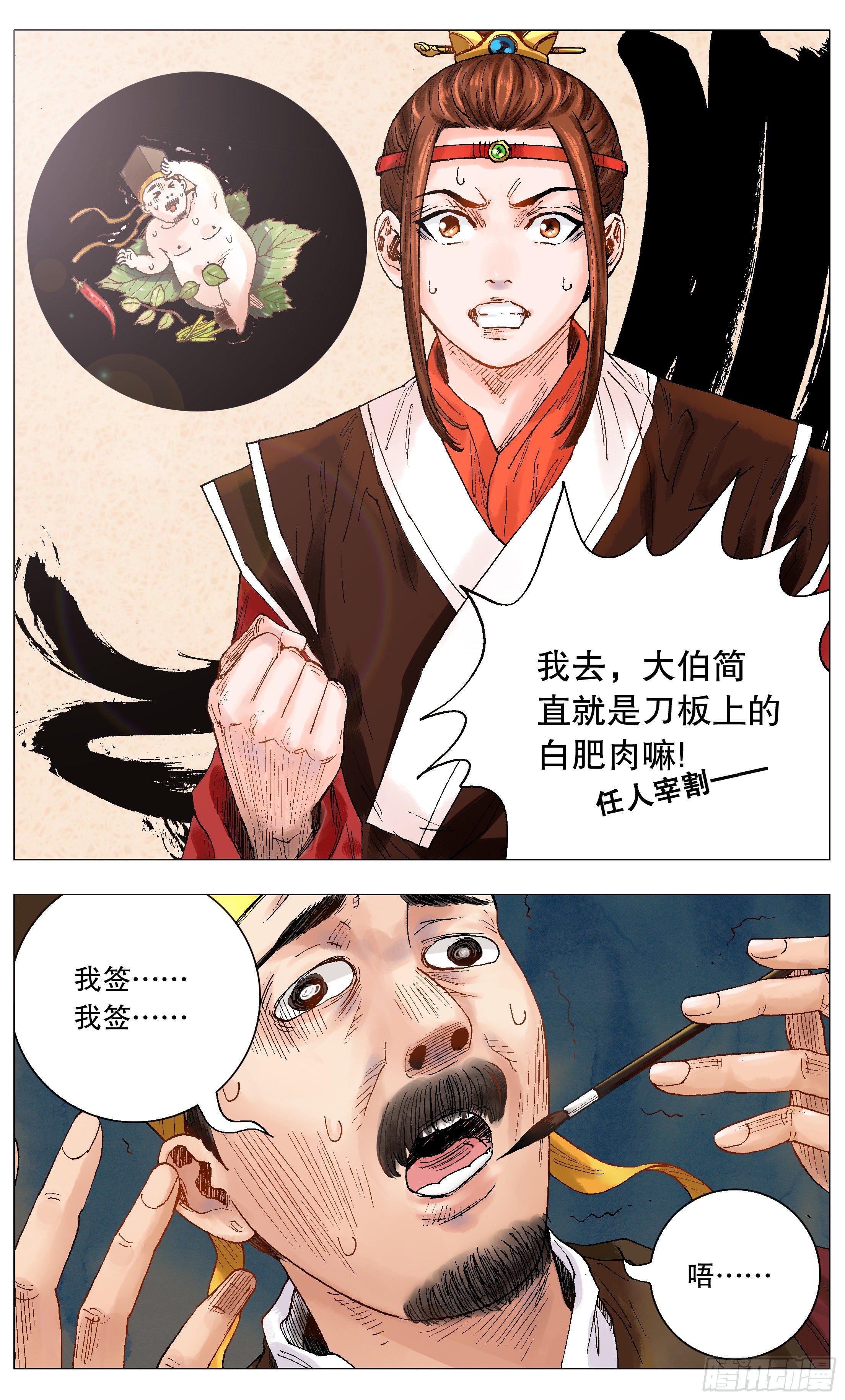 002 无债才能自在7