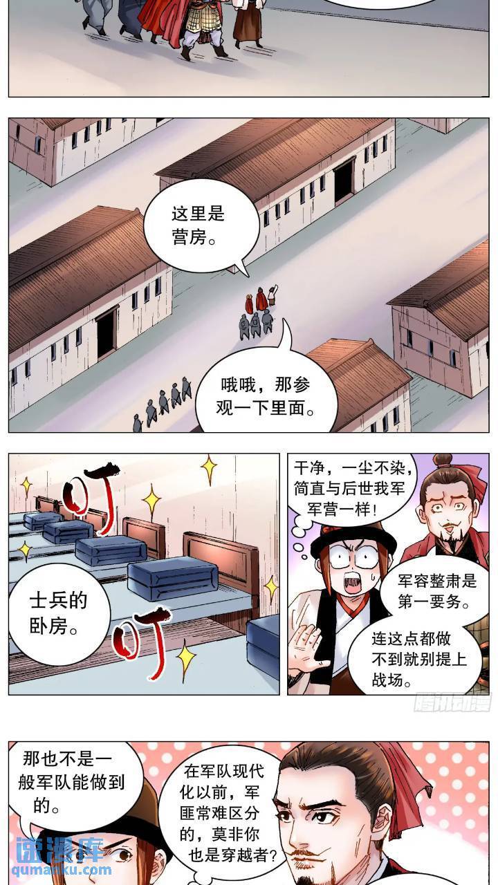 183 终于见到活的了8