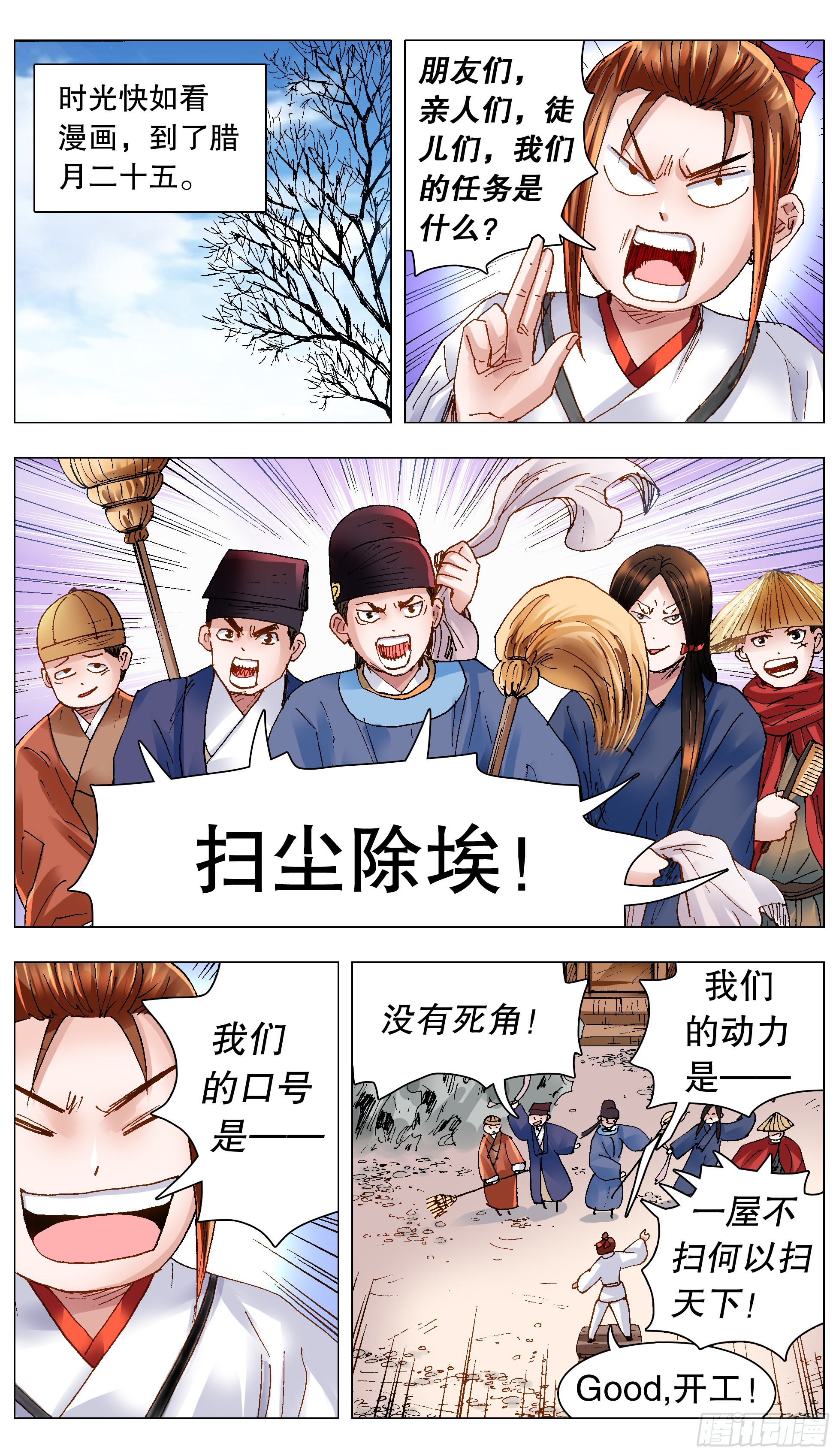 128 心花怒放7