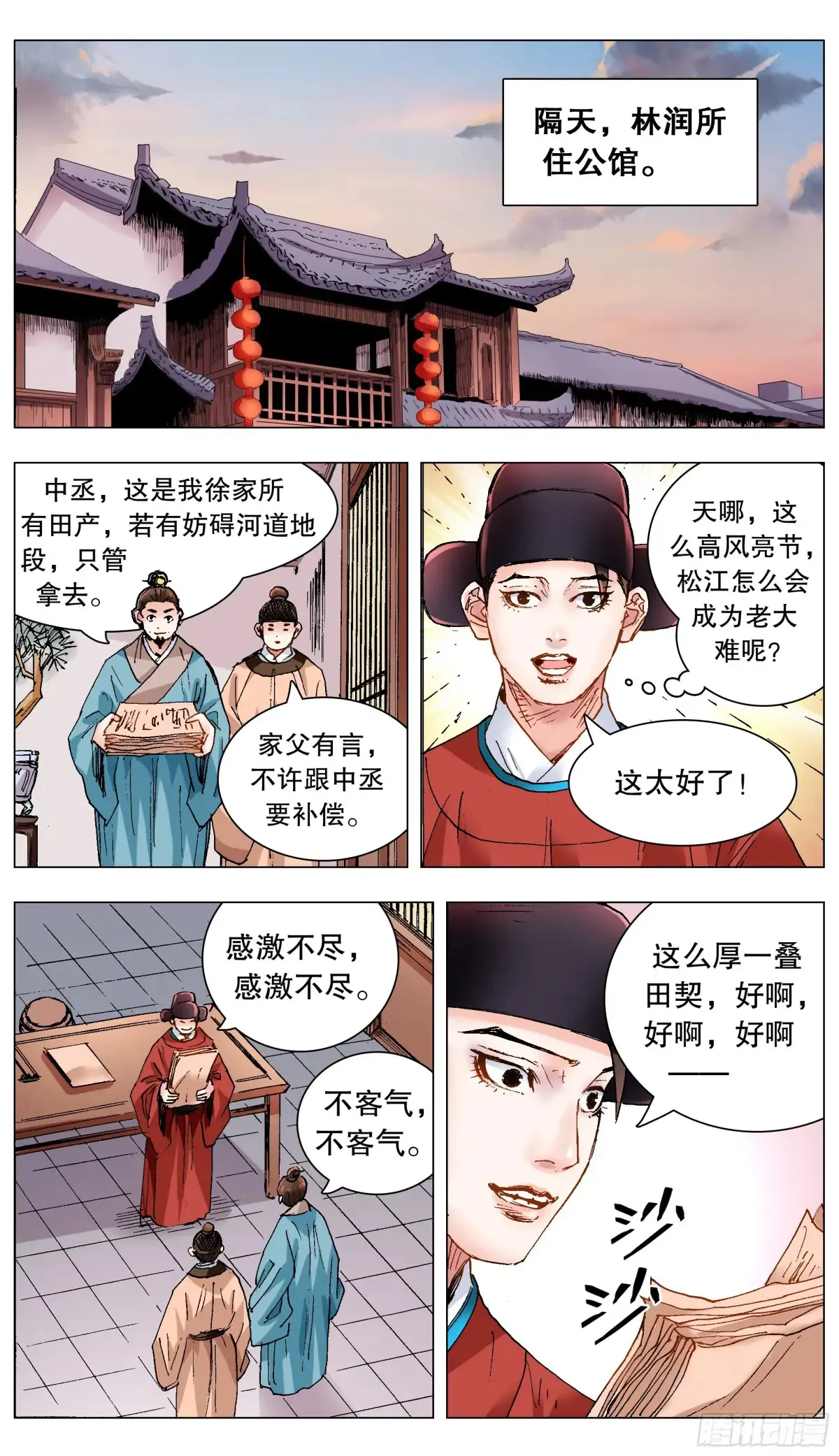223 我有情你无意0