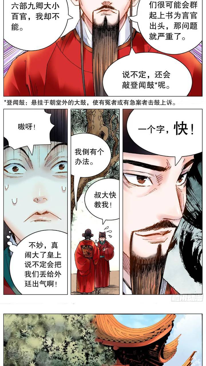 176 唯快不破3