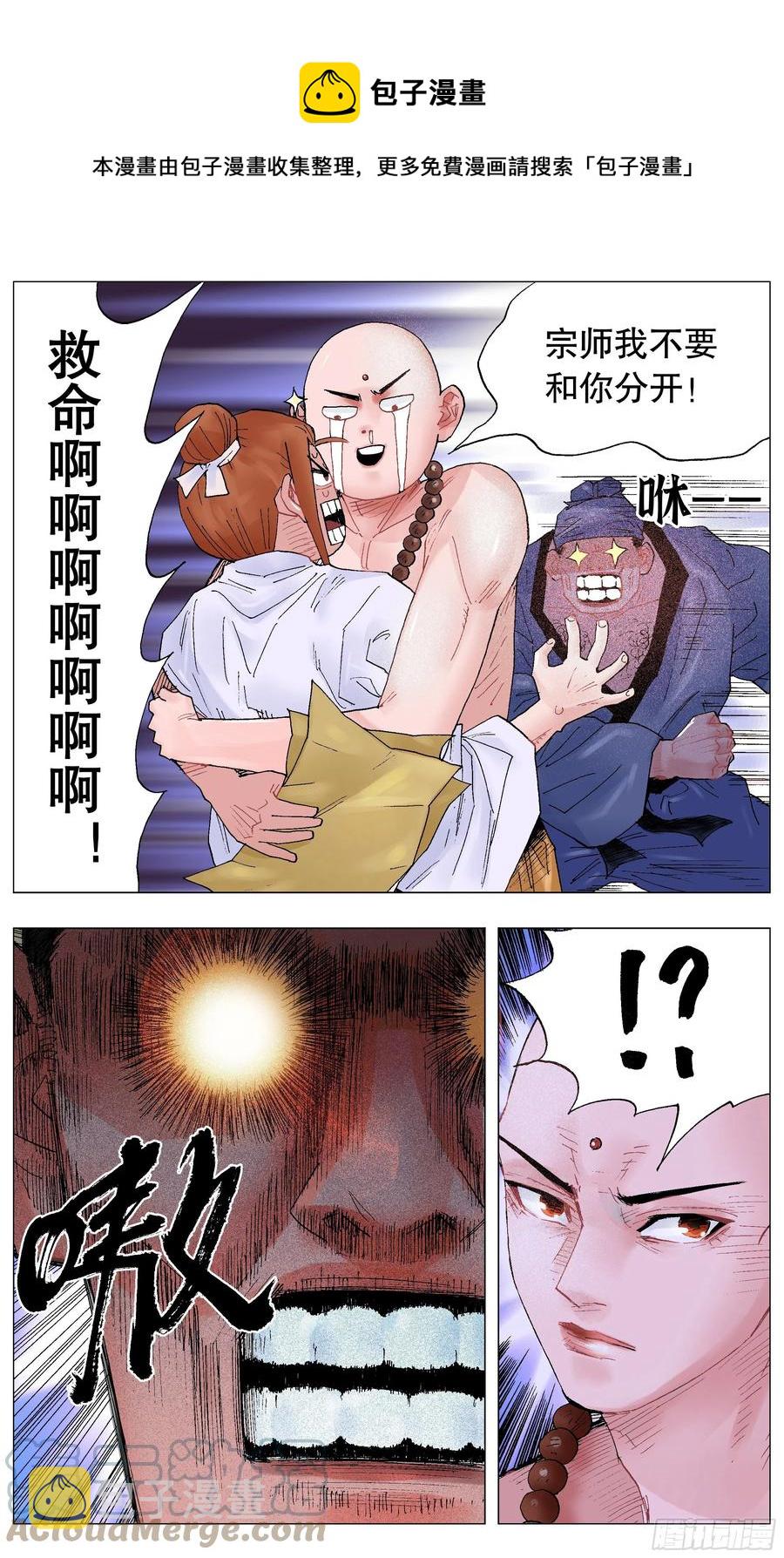 039 我的爱赤裸裸5