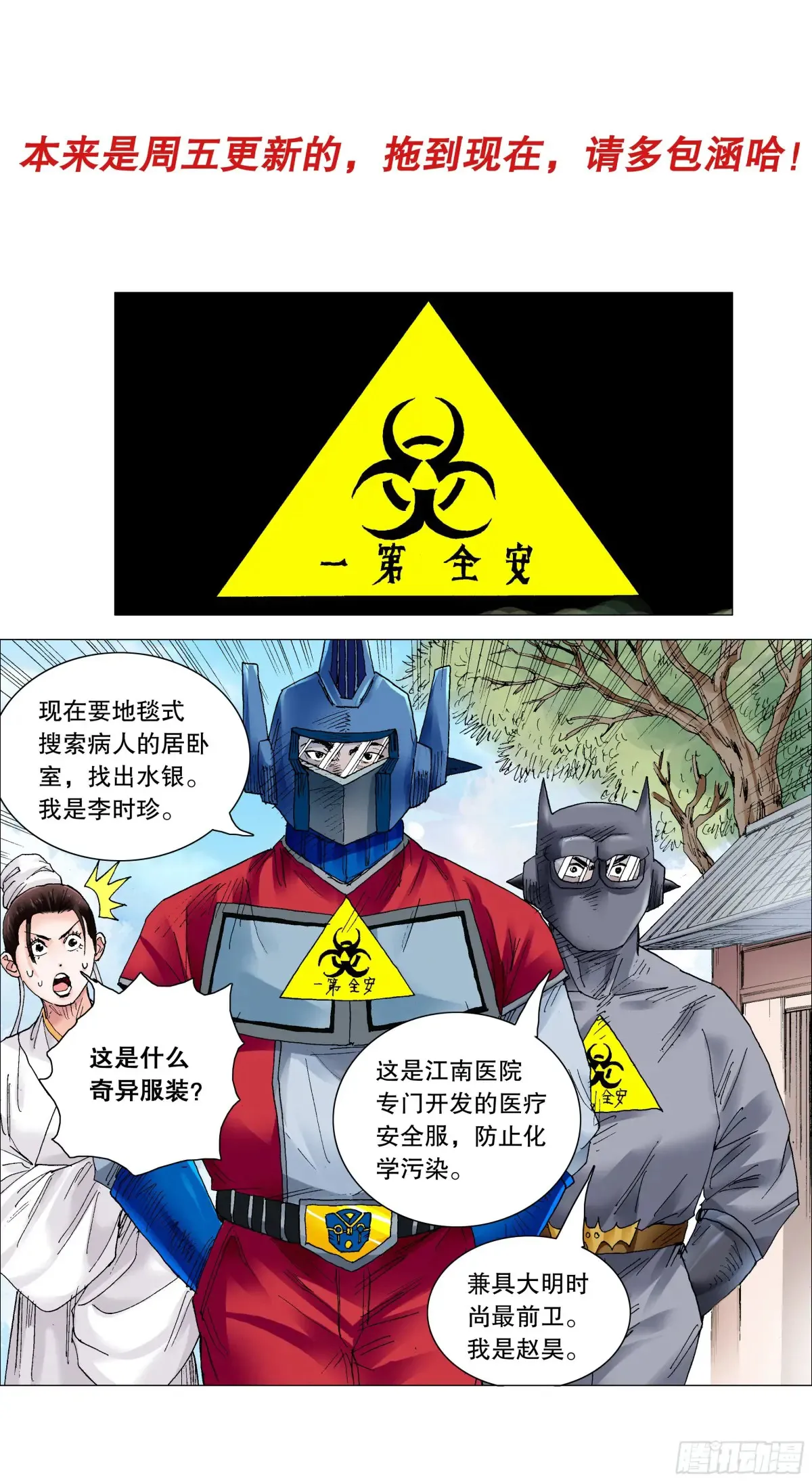 228 探银0