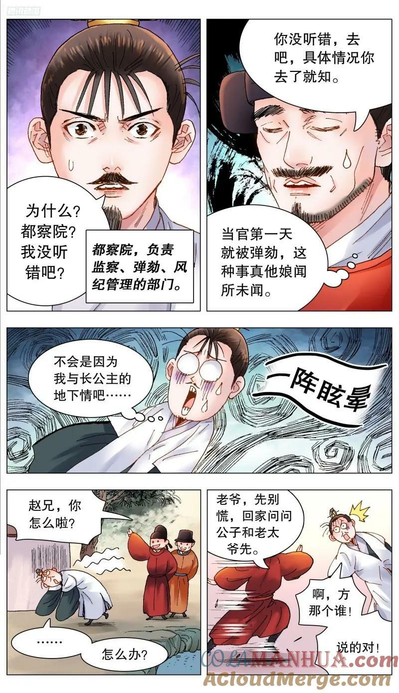 166 一句两句三句没了3