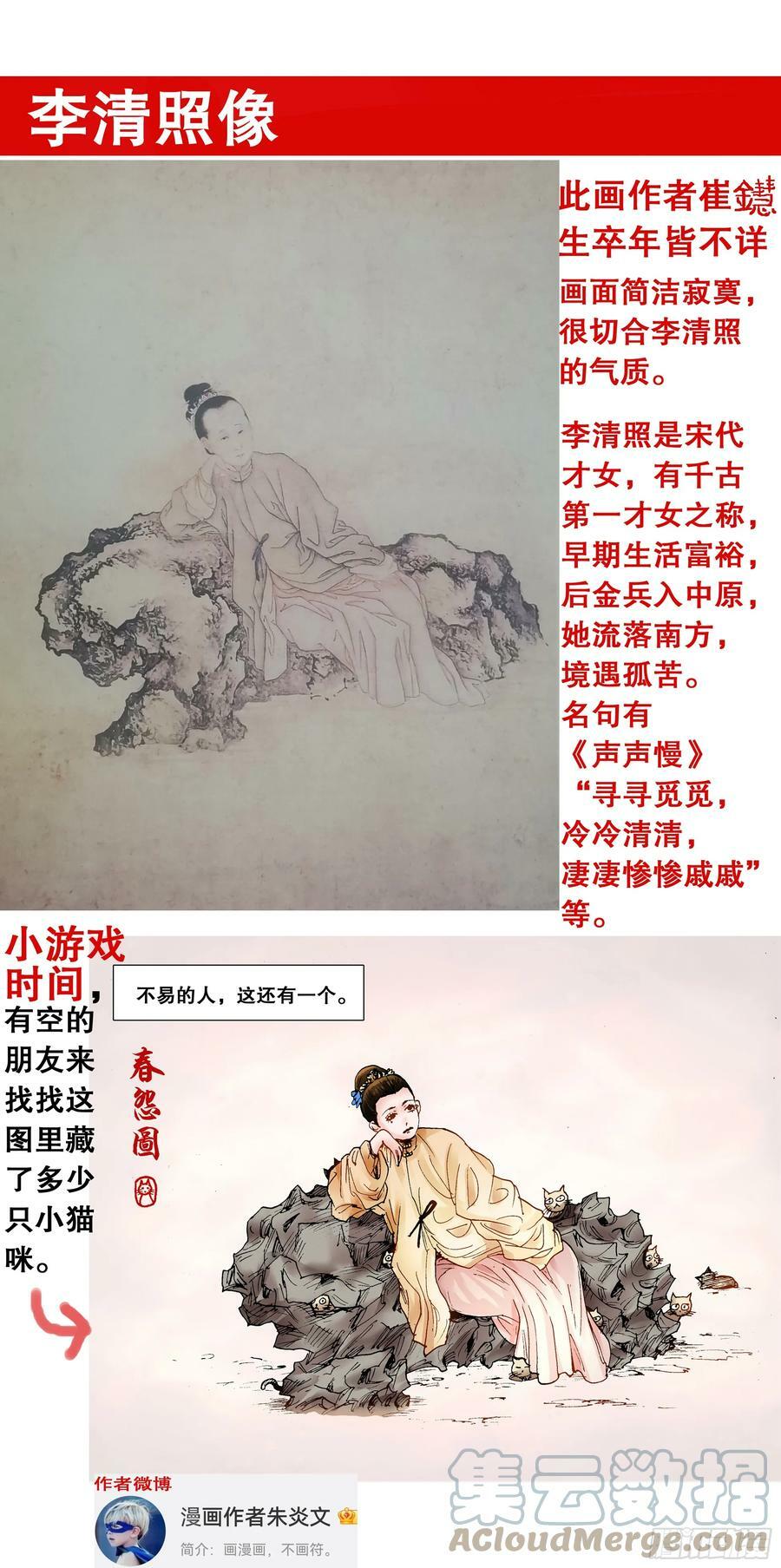 146 是谁在敲打我命12