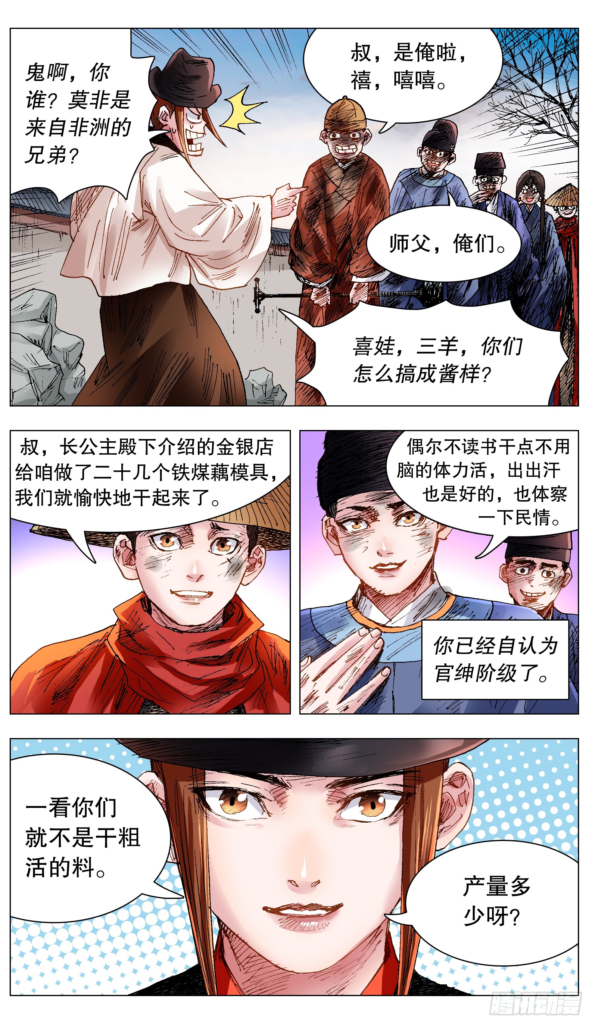 131 知识改变生活和钱包5