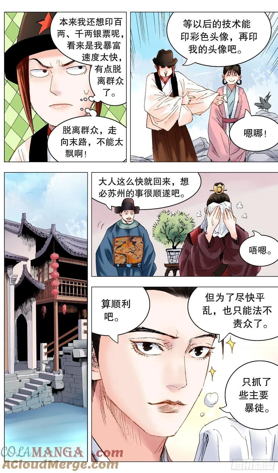 237 生存还是死亡10