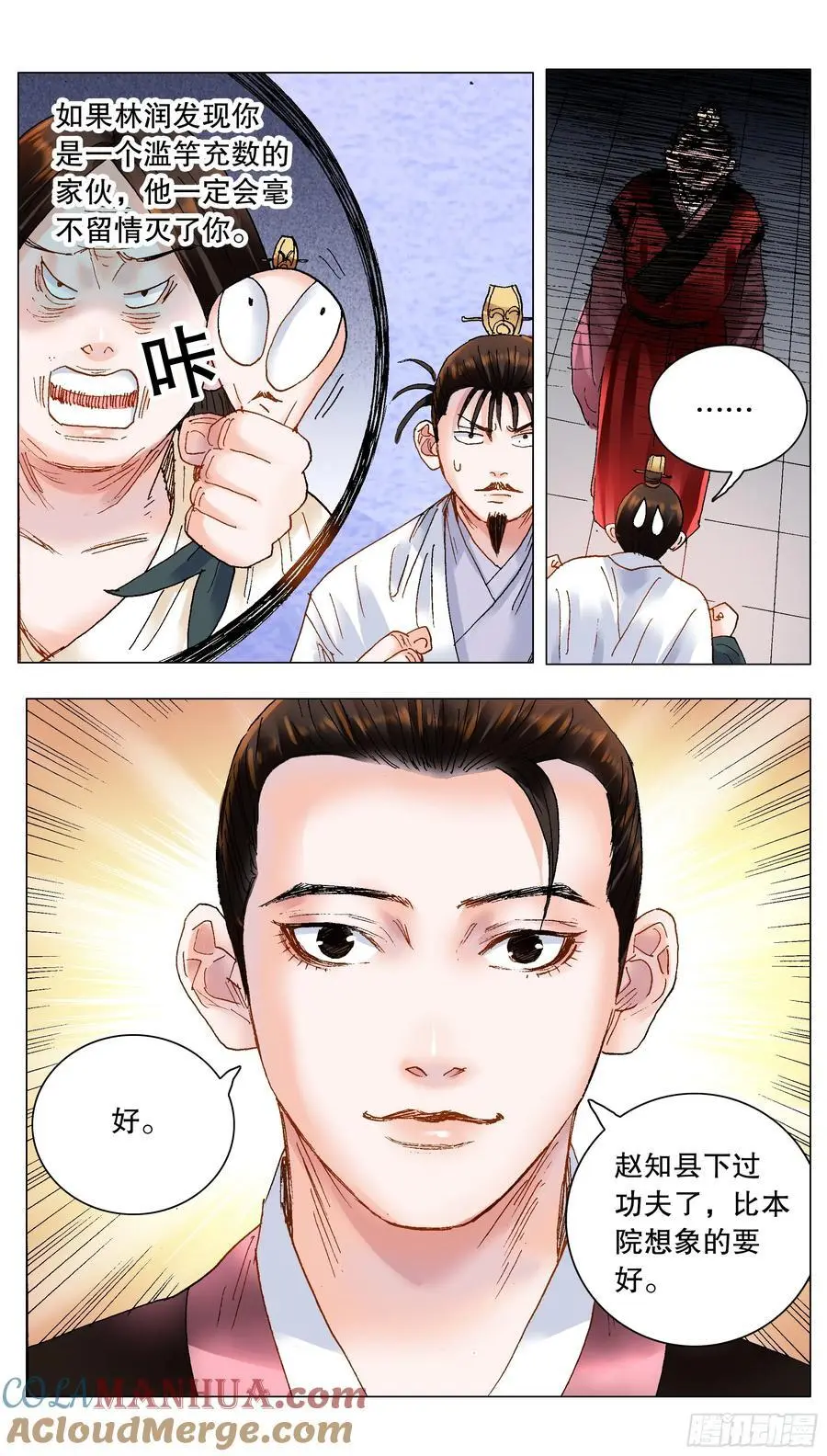 188 你是实力偶像派9
