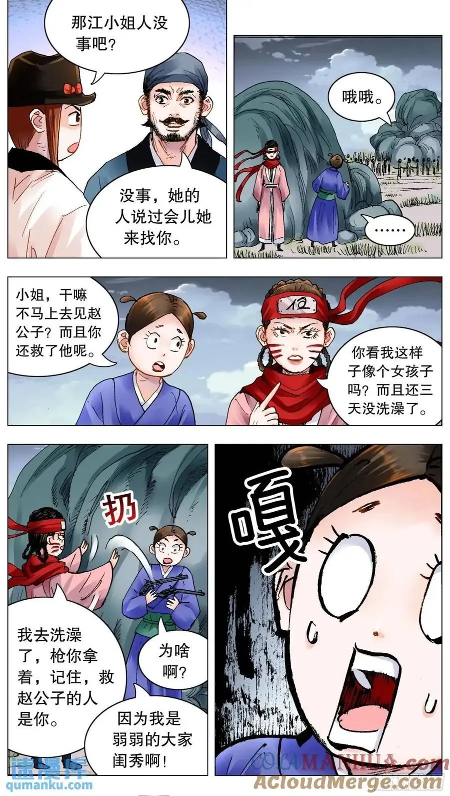 198 打着打着就赢了8