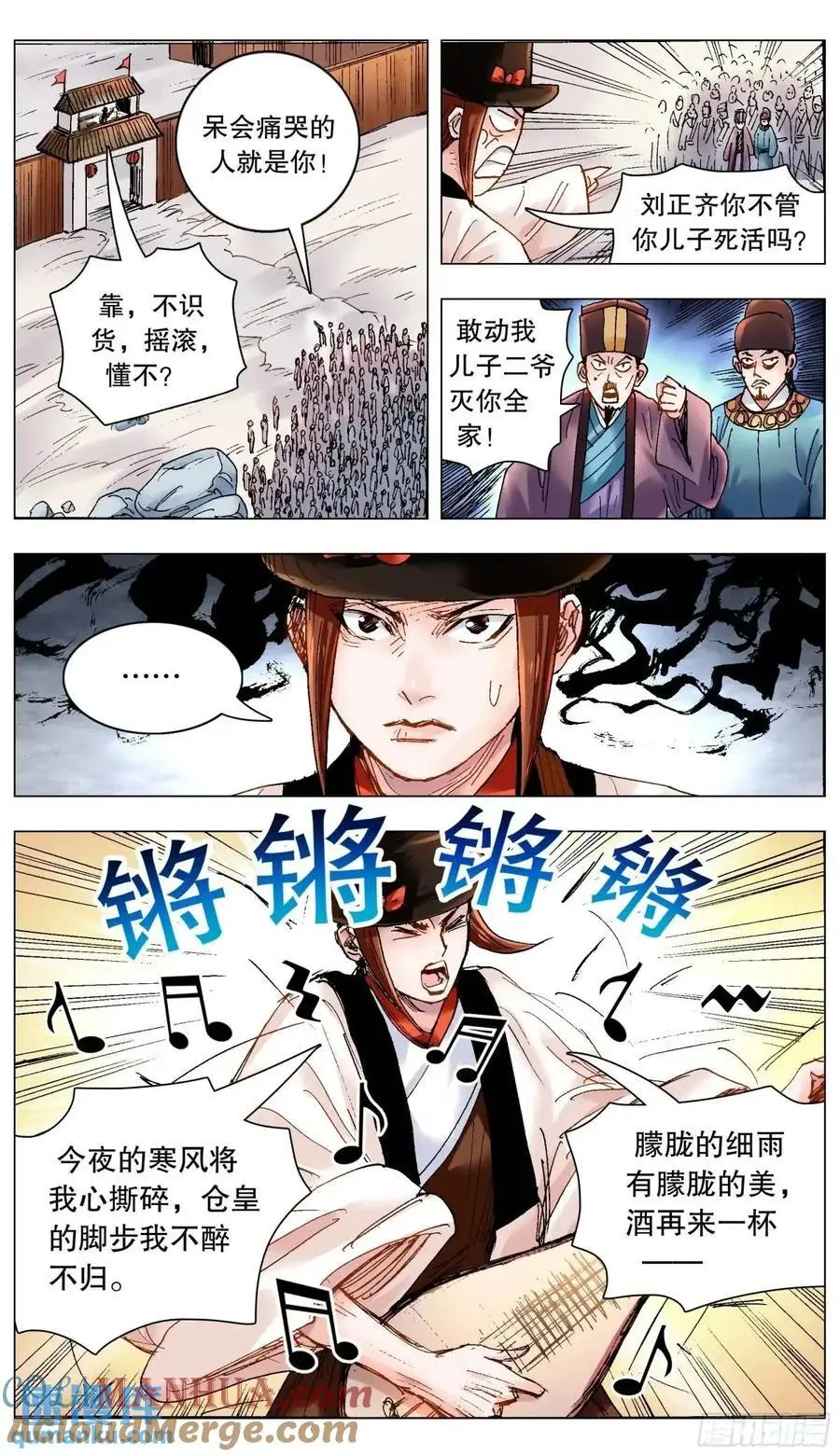 202 山寨空城计7