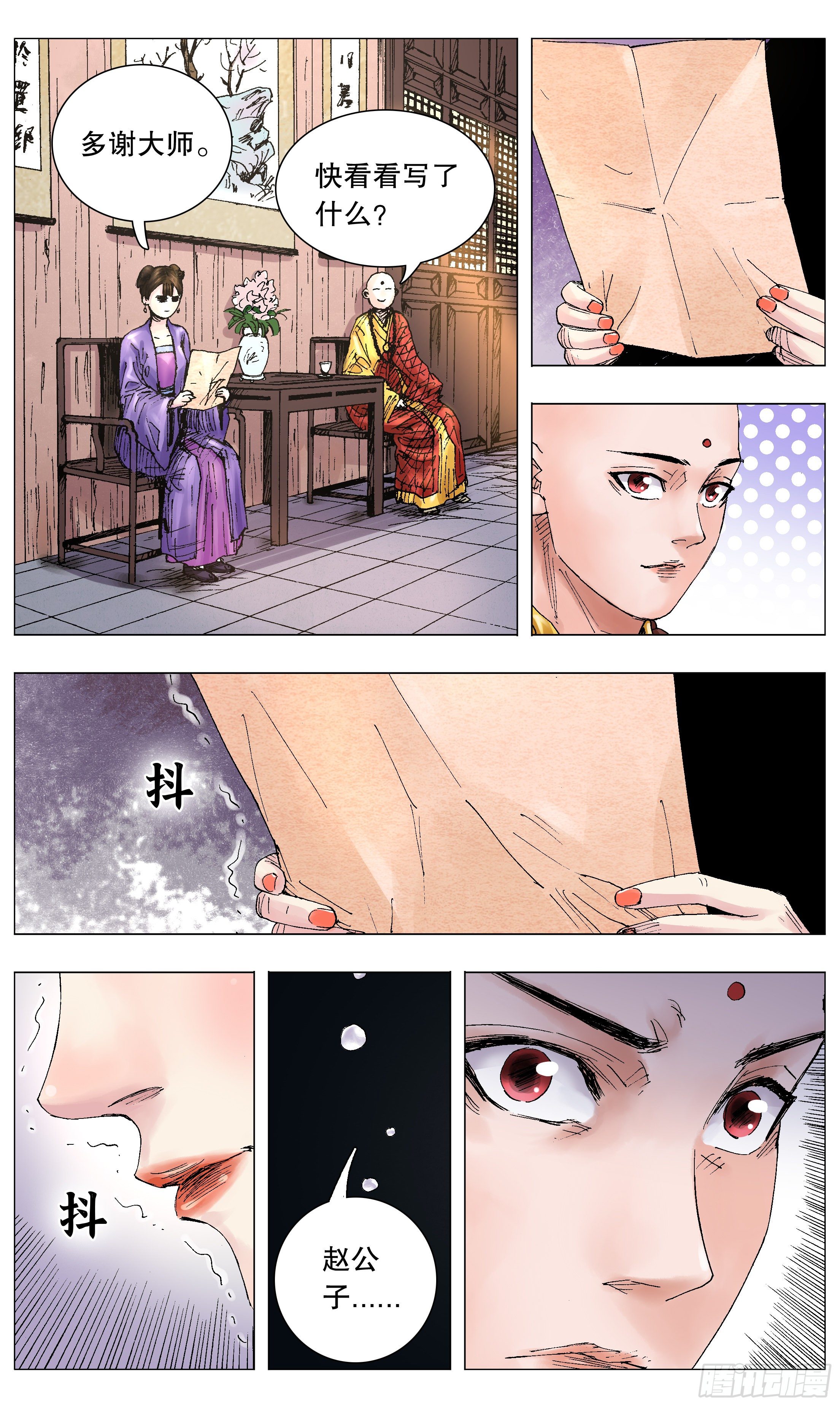 051 桃花朵朵开1