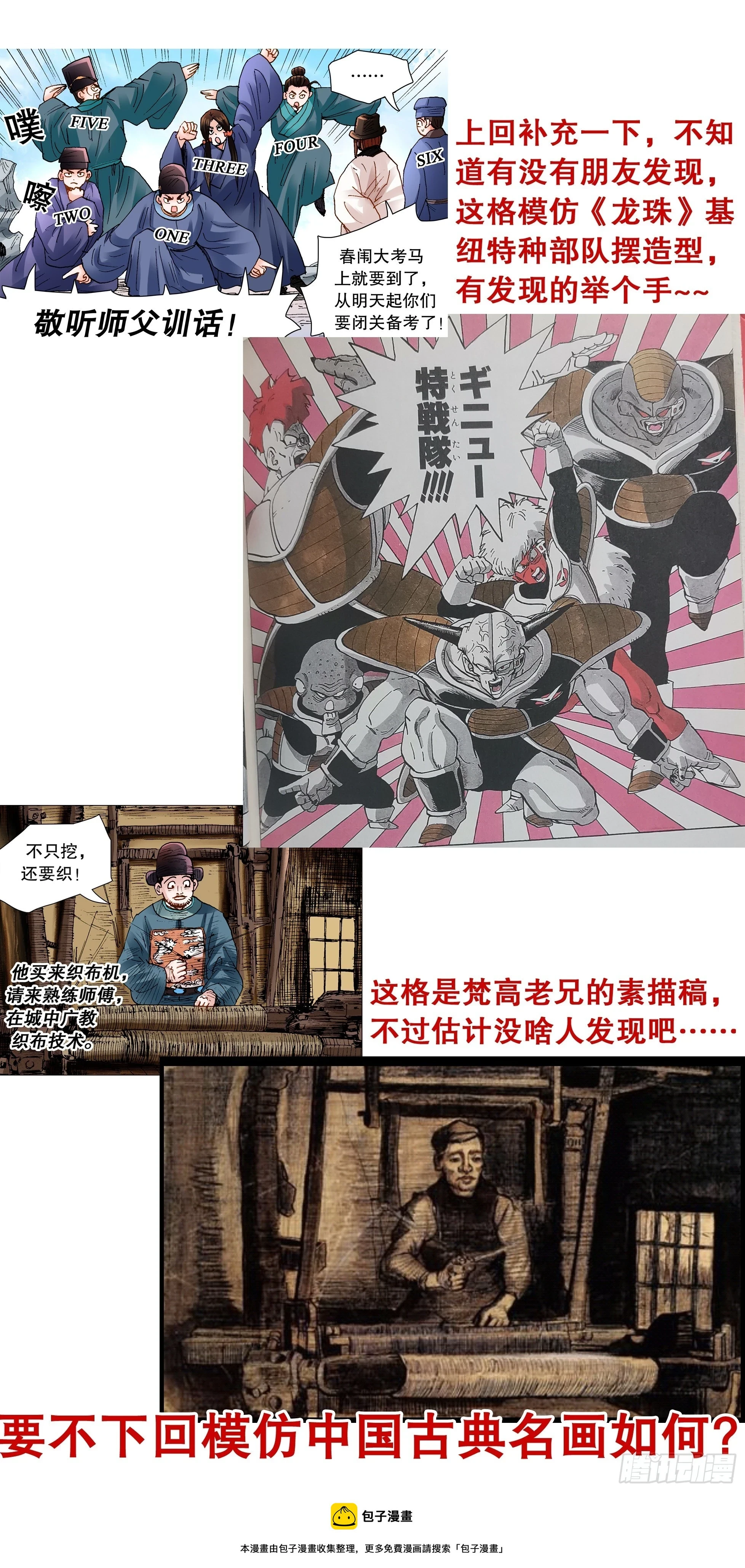 141 靓叔 约吗13