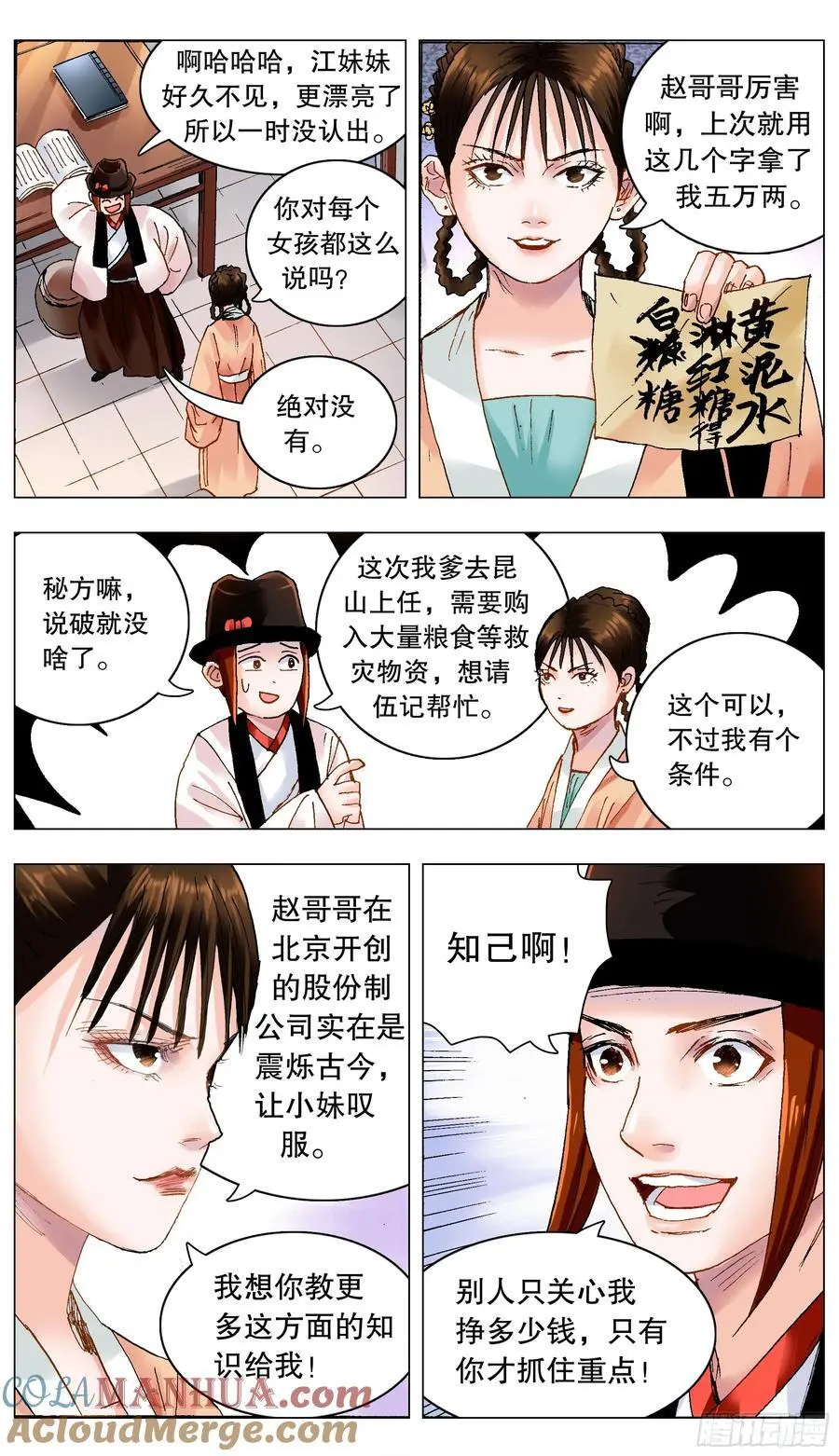 189 昆山我来啦4