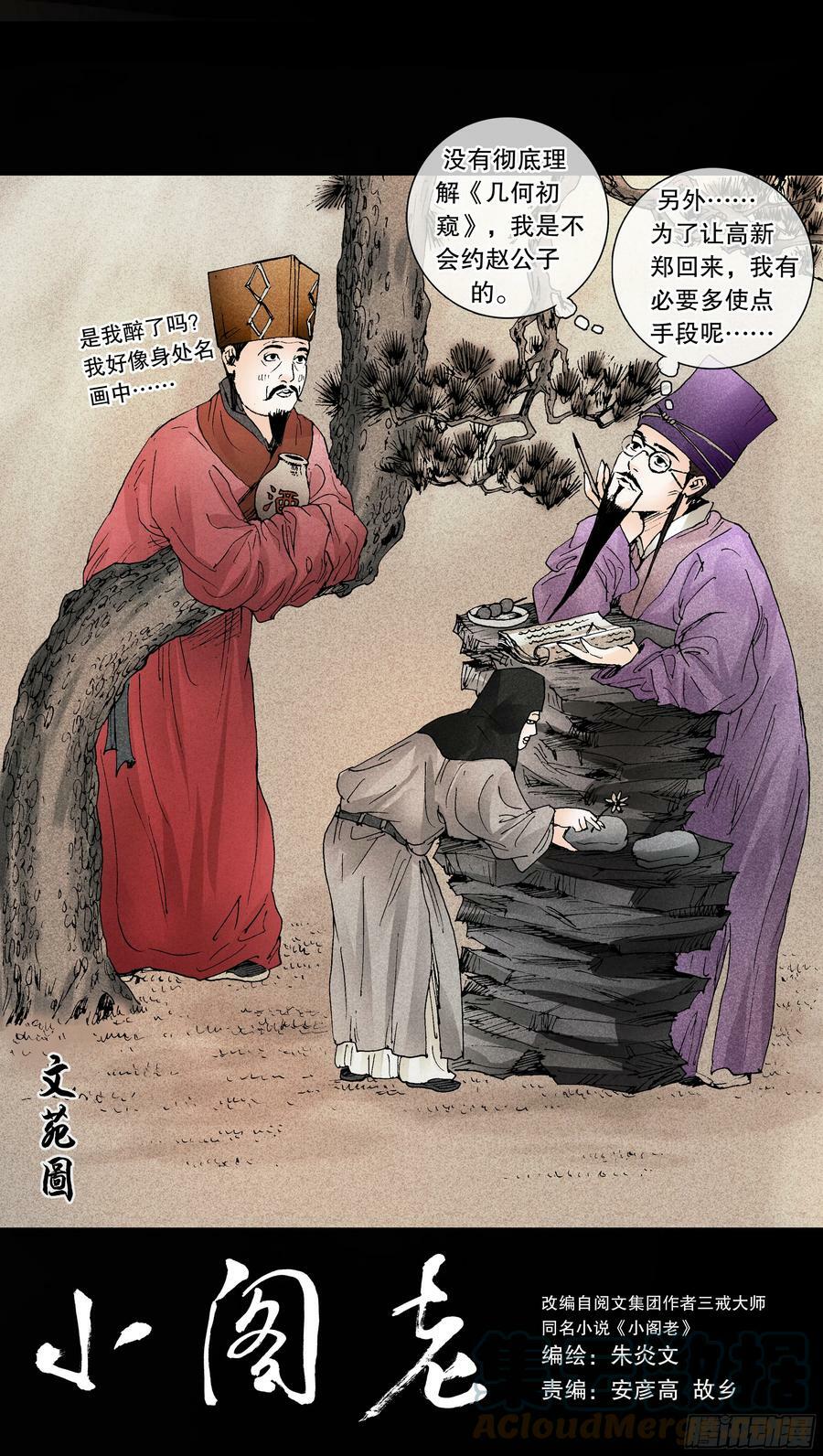 148 多谢老板0