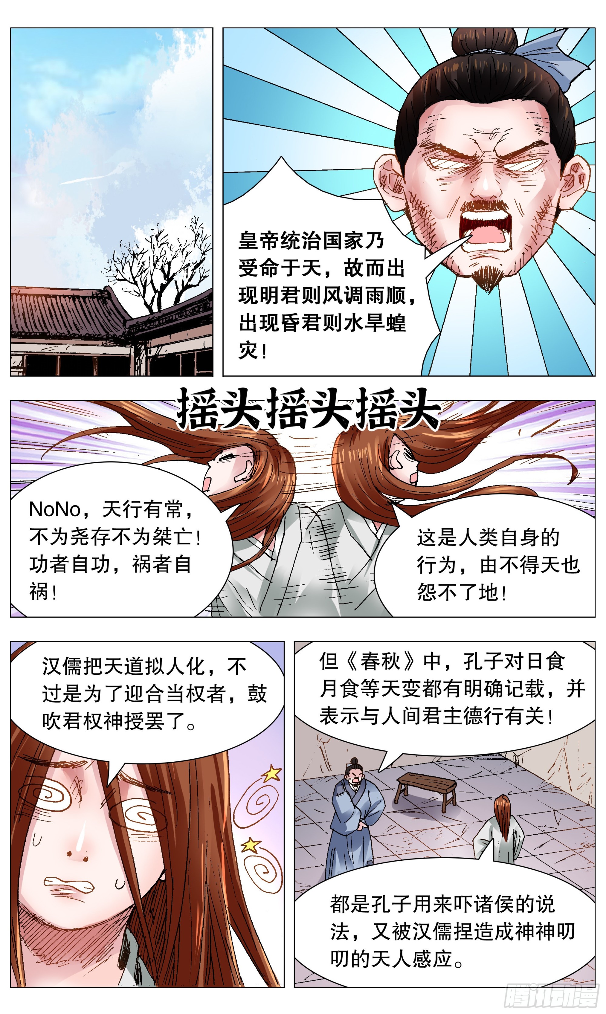 105 逃海入山5