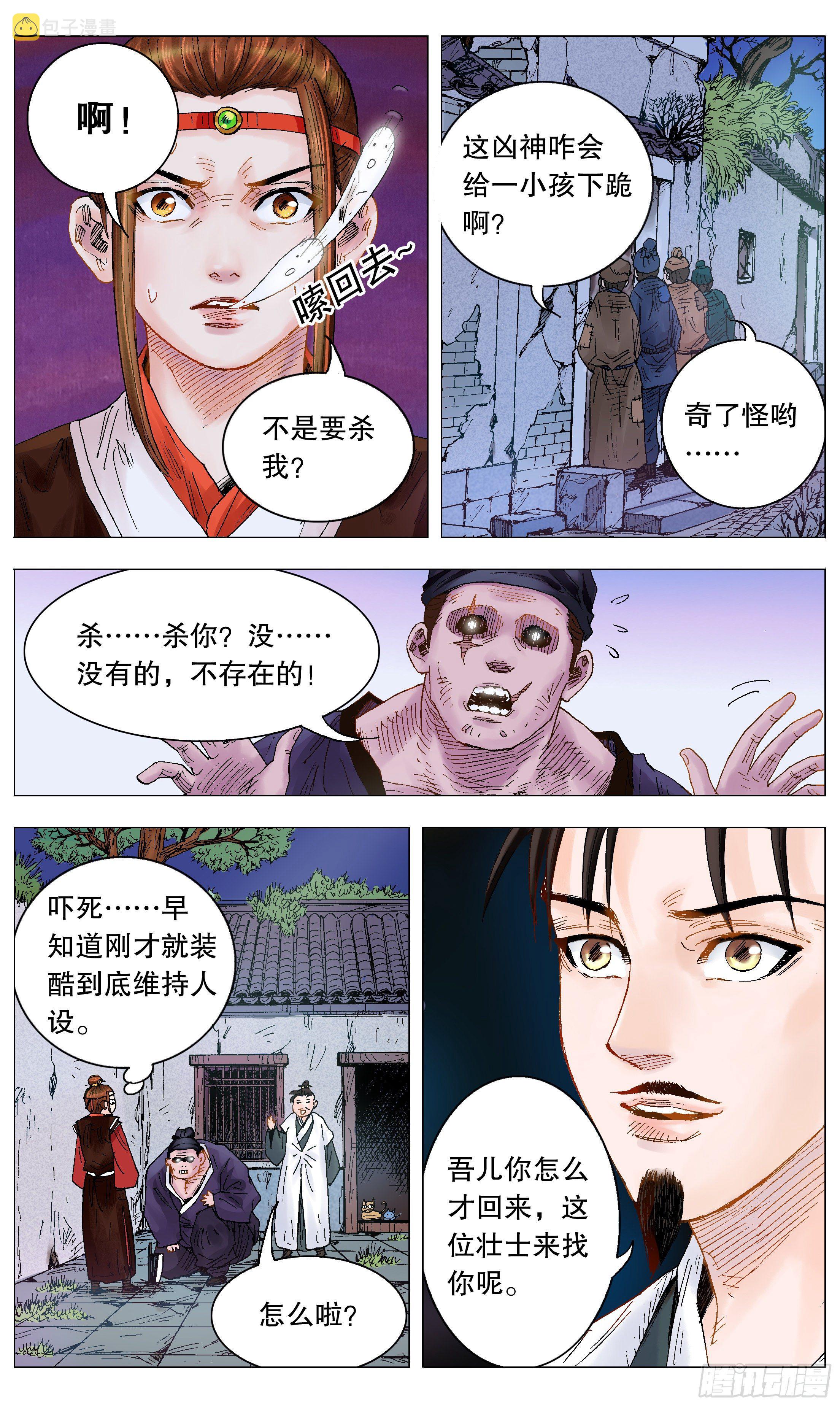 013 我差点看见天堂4
