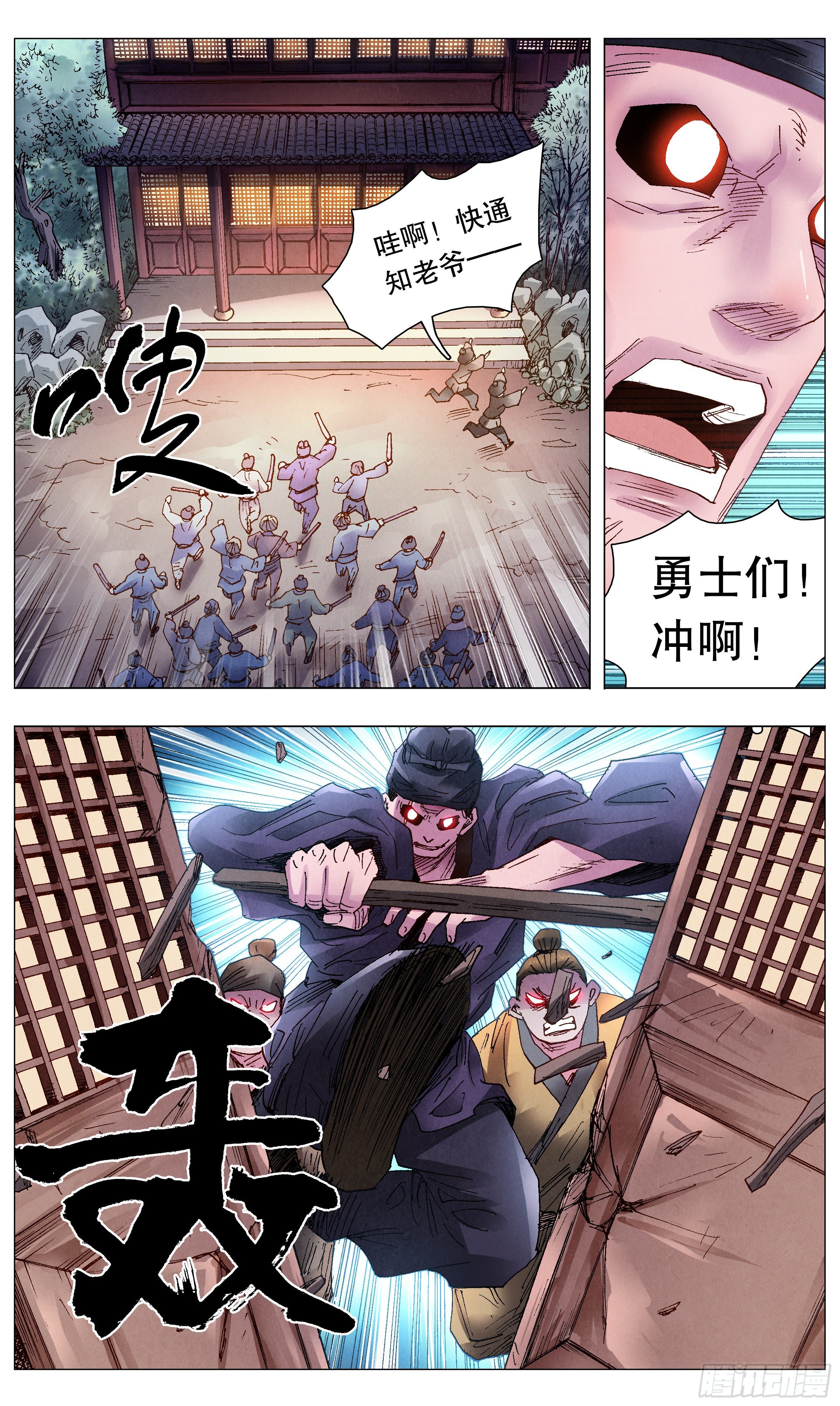 059 雄赳赳气昂昂6