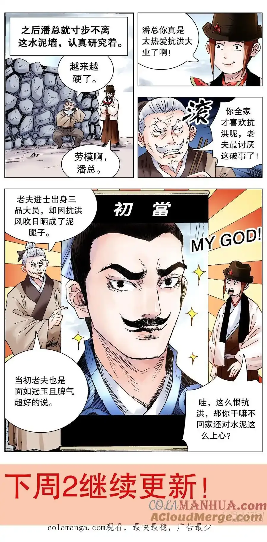 209 重口味患者11