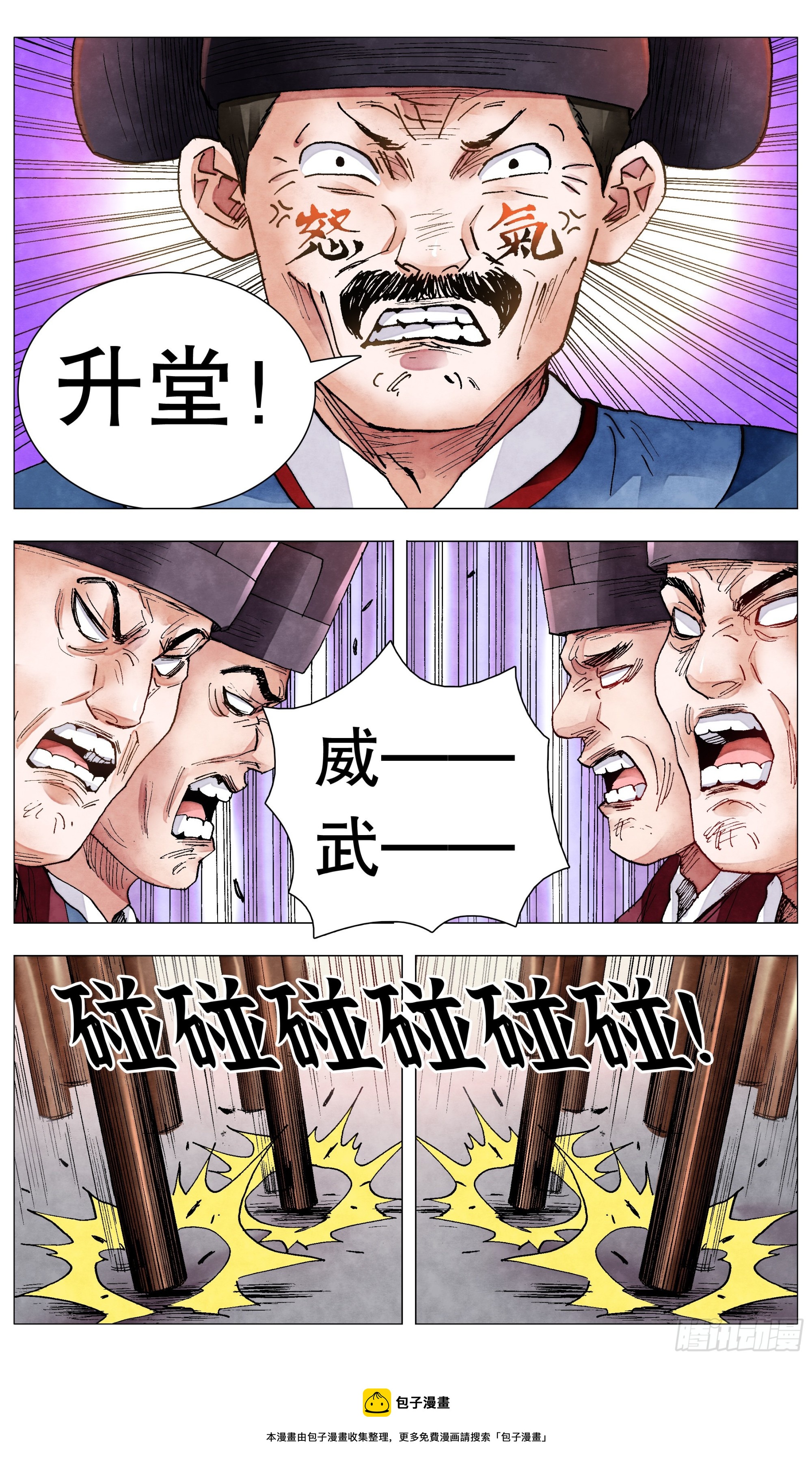 079 权力的游戏10