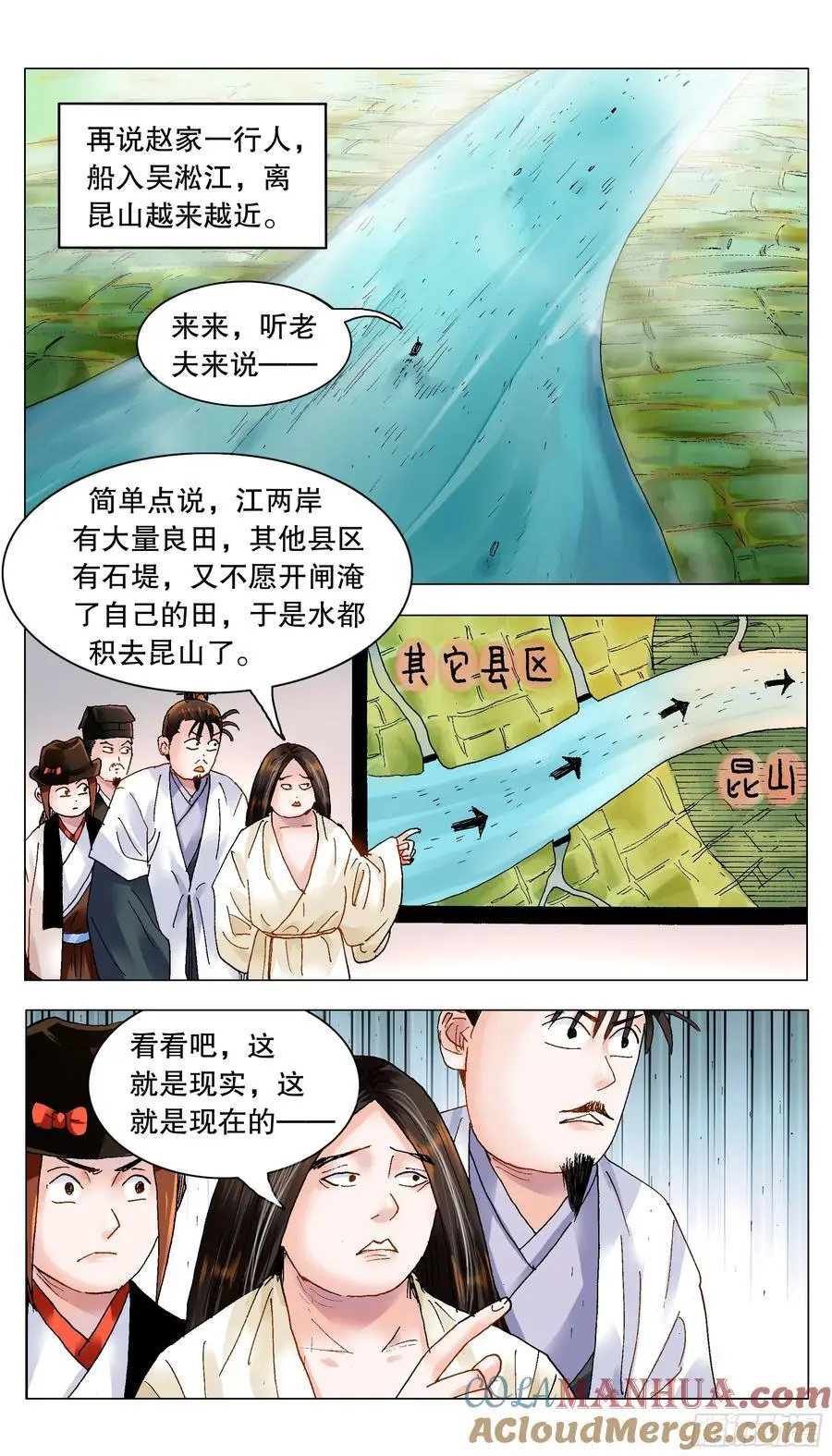 189 昆山我来啦9