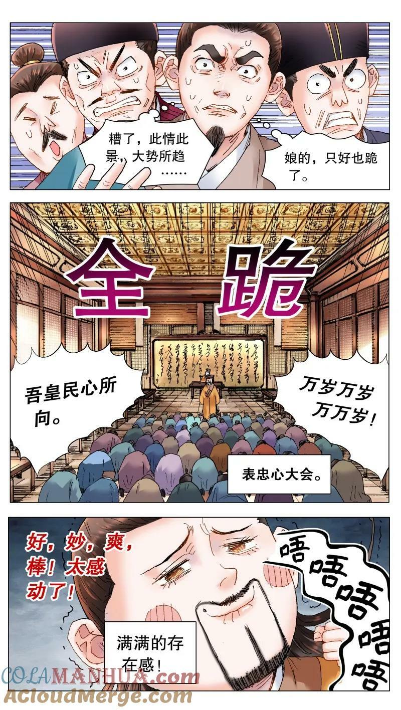 169 打通朕的任督二脉10