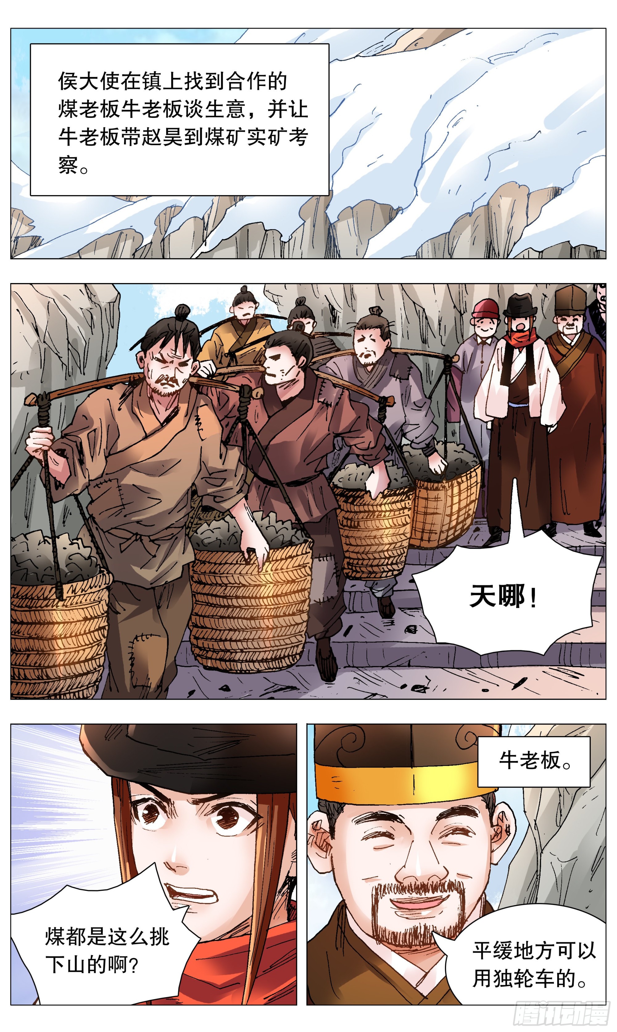 106 实矿考察7