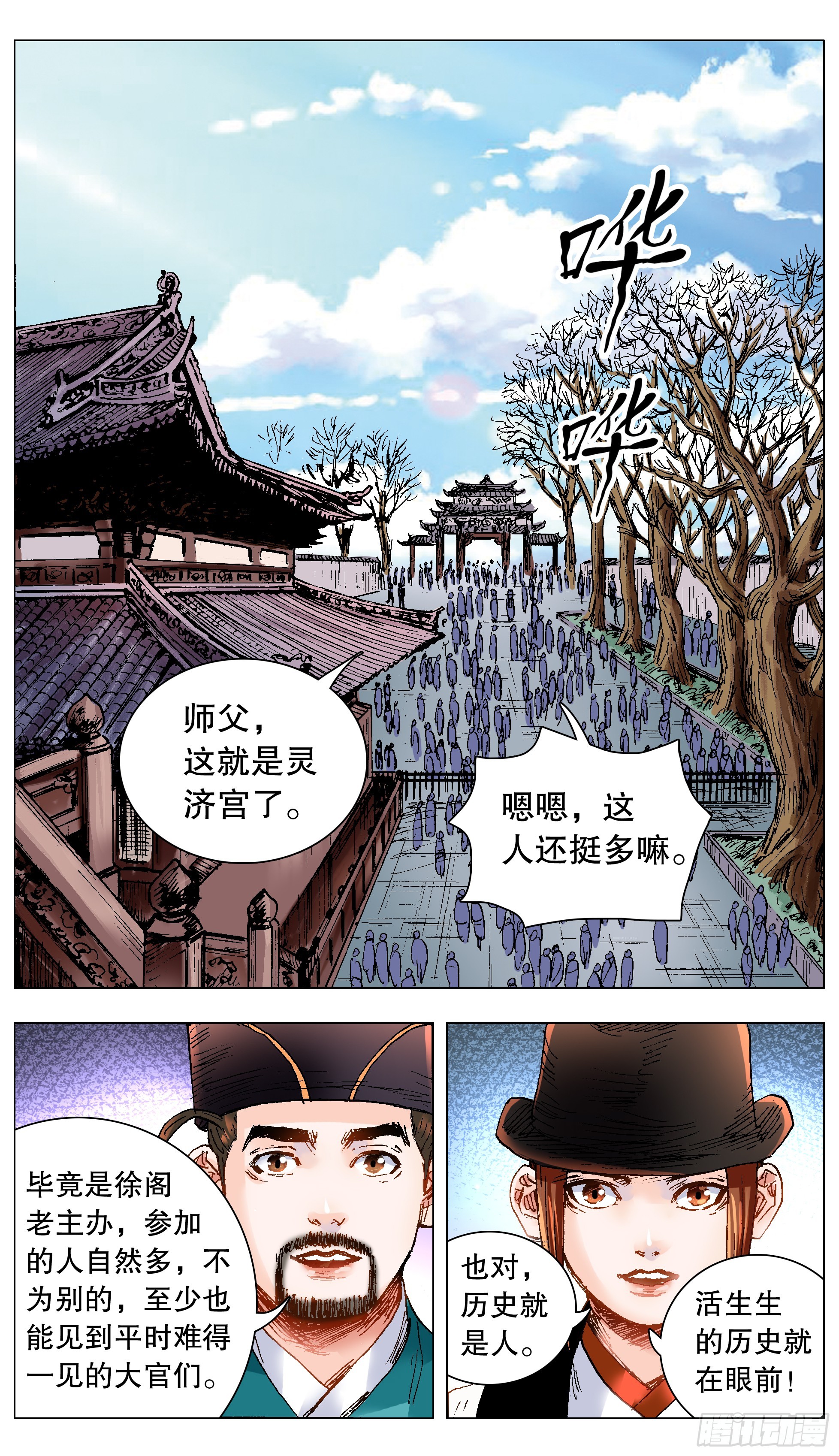 133 能用嘴解决问题就不用手9