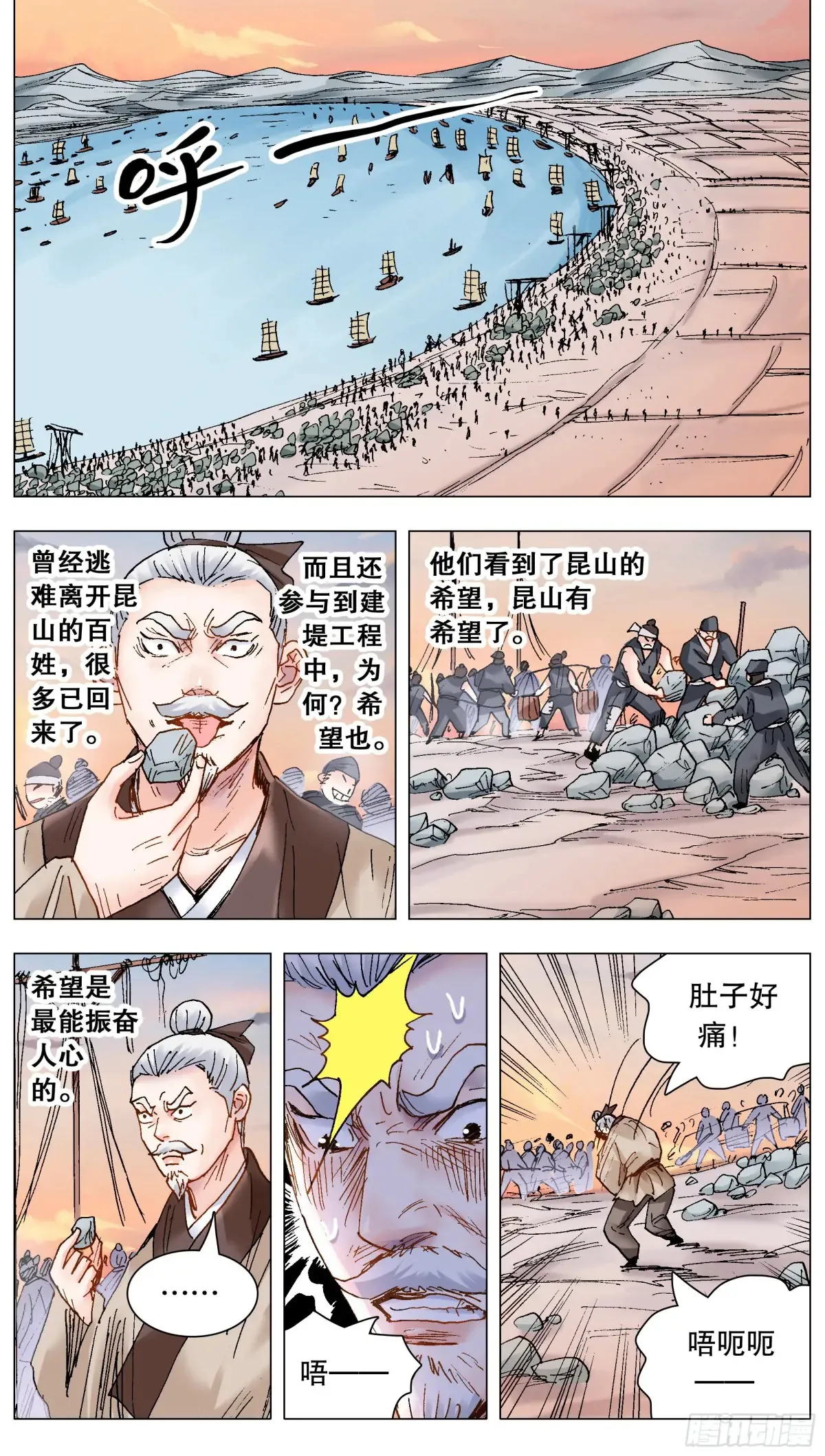219 心灵香汤6