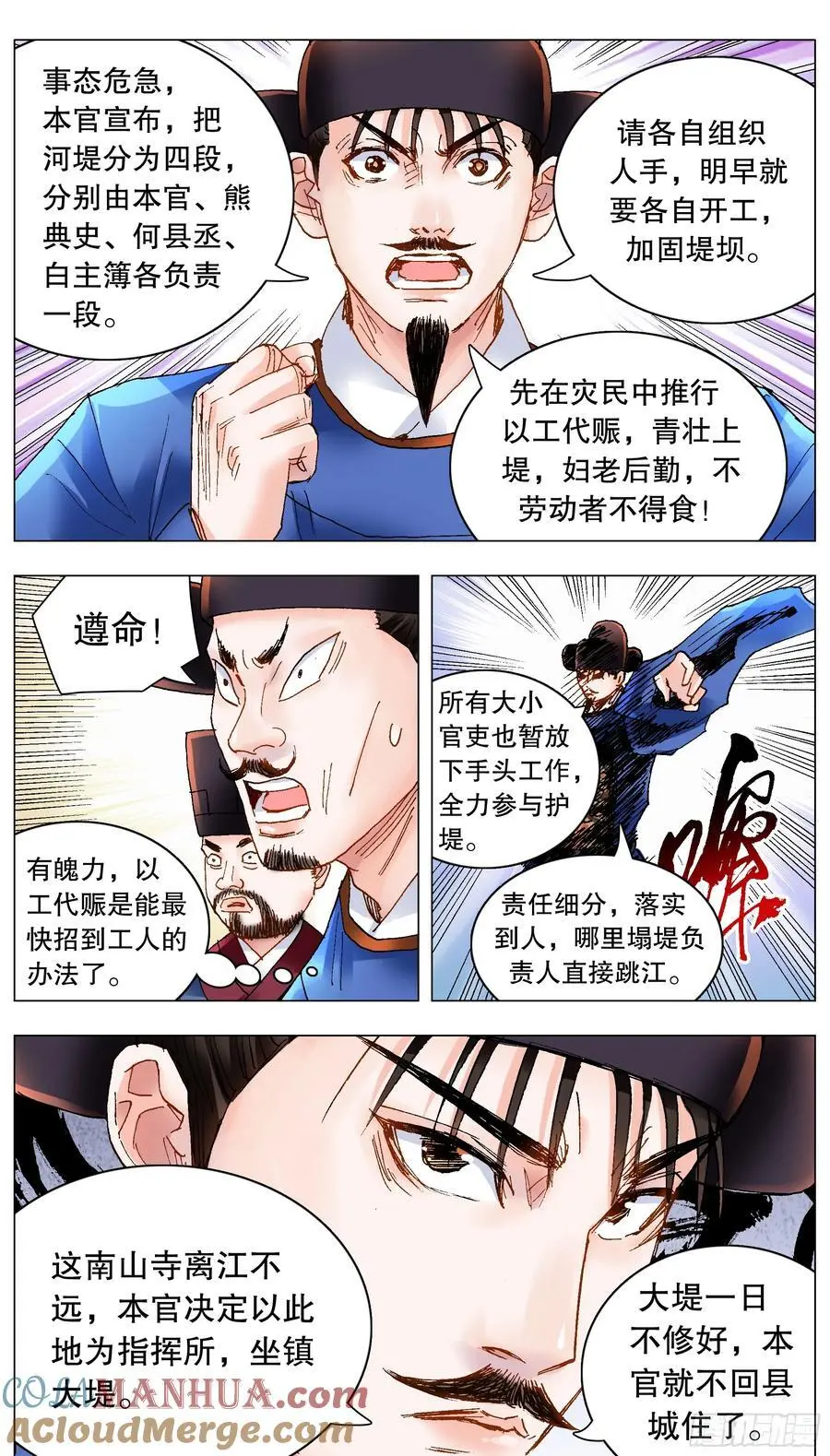192 见证奇迹的时候1