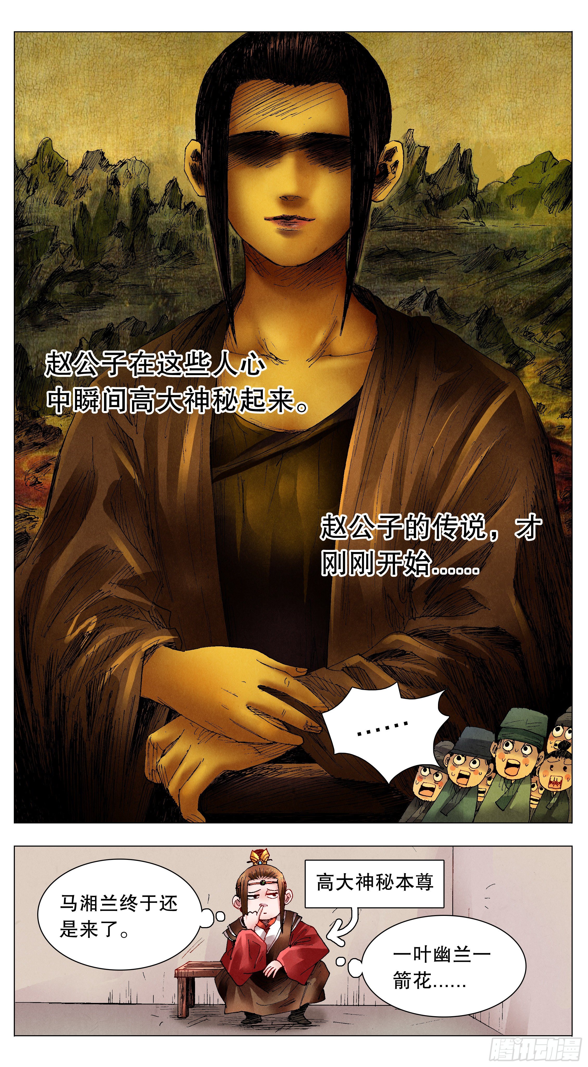 054 灵与欲8